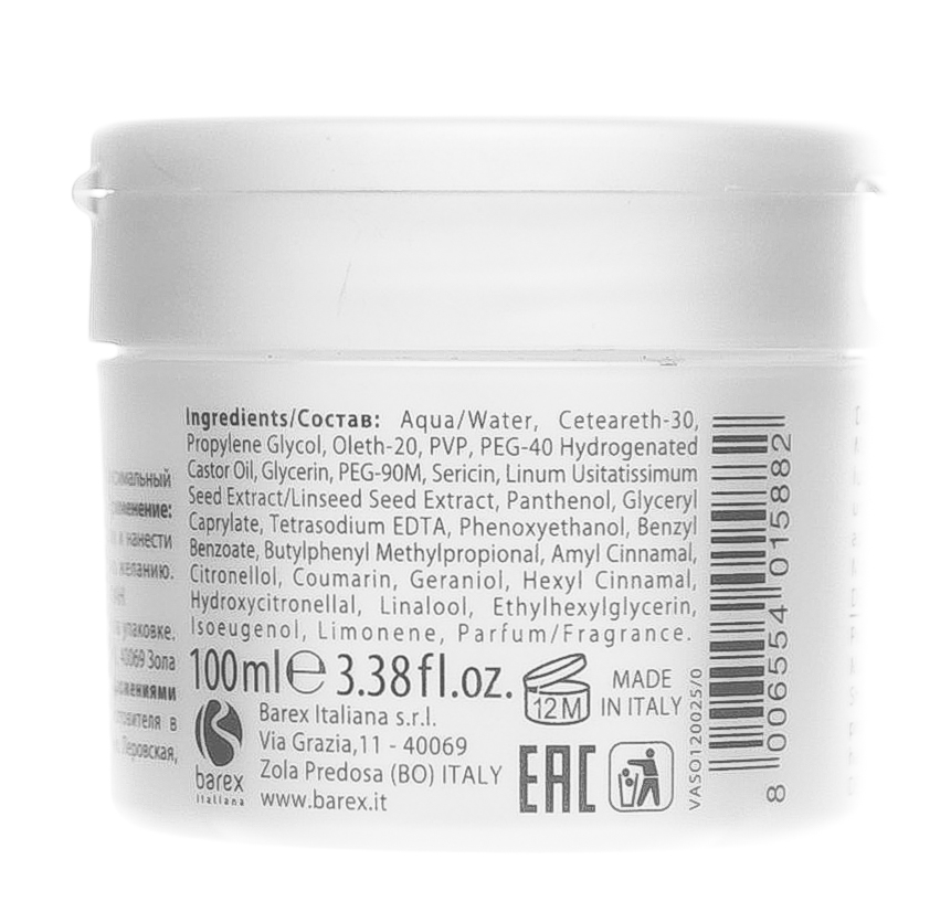 Селектив Воск деструктуирующий Crazy Hand 100 мл (Selective, Now Next Generation) фото 3