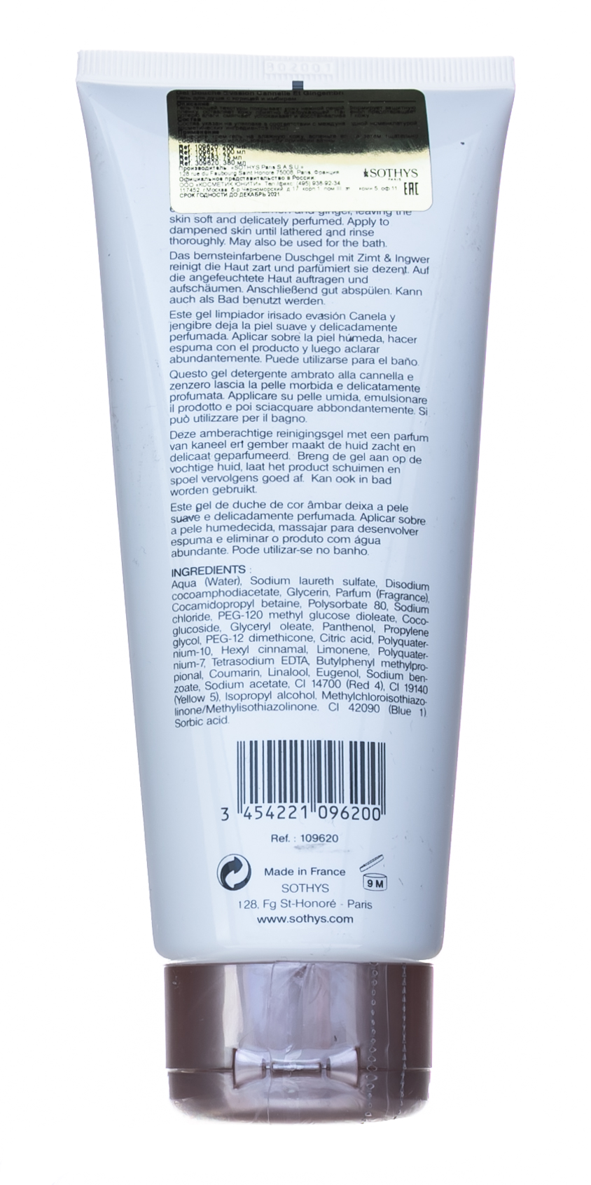 Сотис Гель для душа с корицей и имбирем, 200 мл (Sothys, Body) фото 2