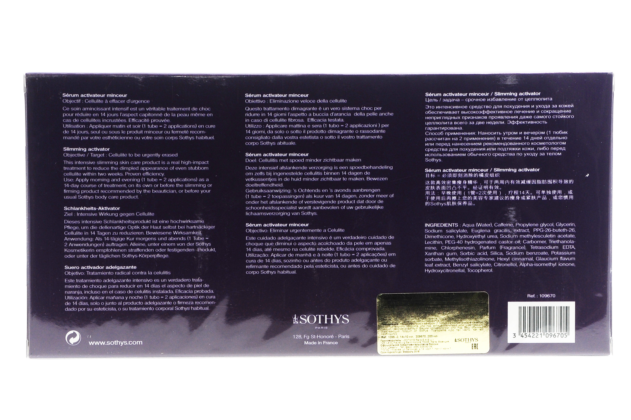 Сотис Slimming-активатор 14х10 мл (Sothys, Slimming care) фото 1