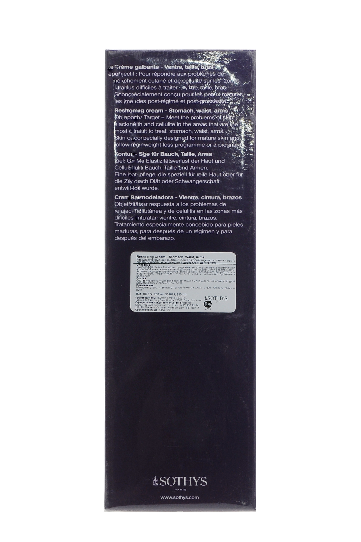 Сотис Рескульптурирующий лифтинг крем 200 мл (Sothys, Slimming care) фото 1