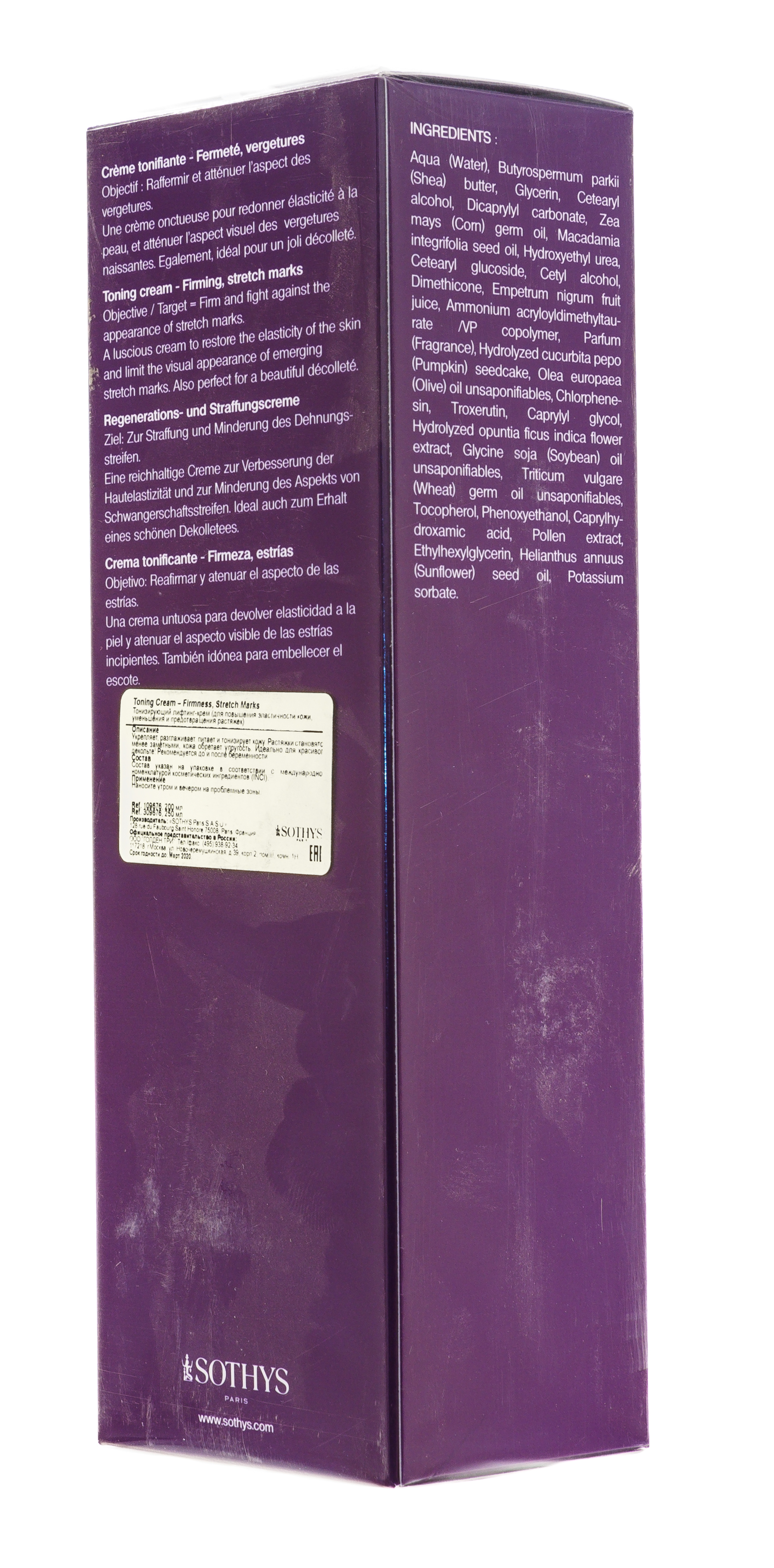 Сотис Тонизирующий лифтинг-крем 200 мл (Sothys, Slimming care) фото 3