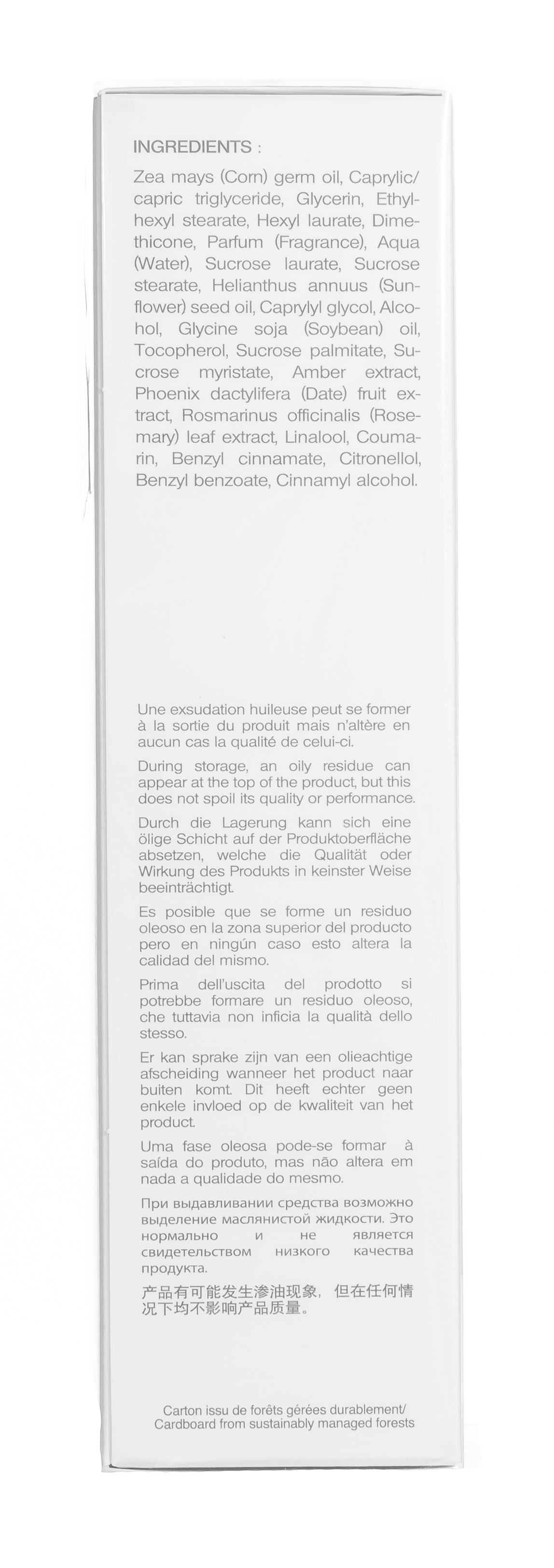 Сотис Питательный крем-гель для тела с тающей текстурой, 125 мл (Sothys, Уход за телом 