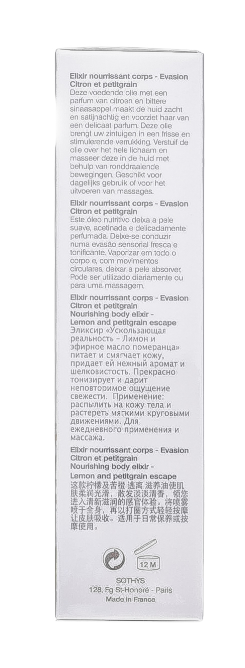 Сотис Насыщенный эликсир для тела с лимоном и петигрейном, 100 мл (Sothys, Body) фото 4