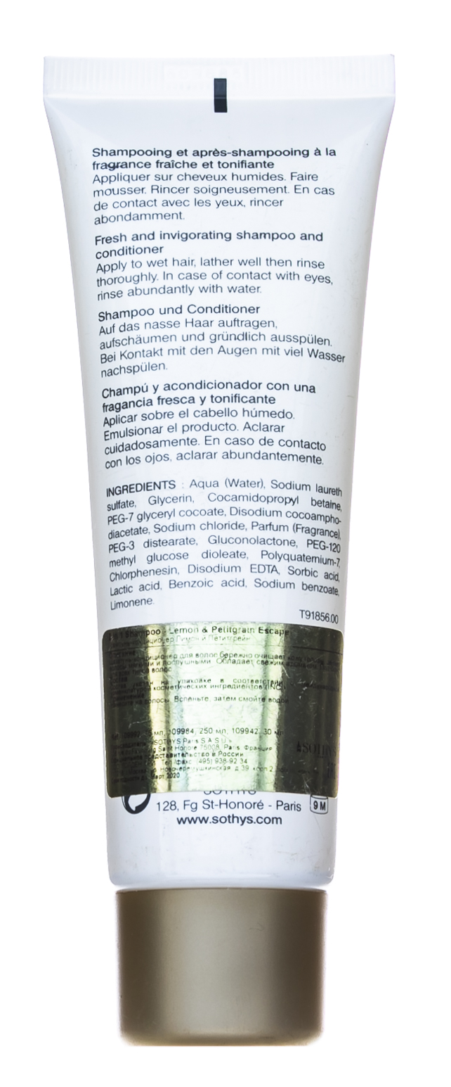 Сотис Шампунь-кондиционер 