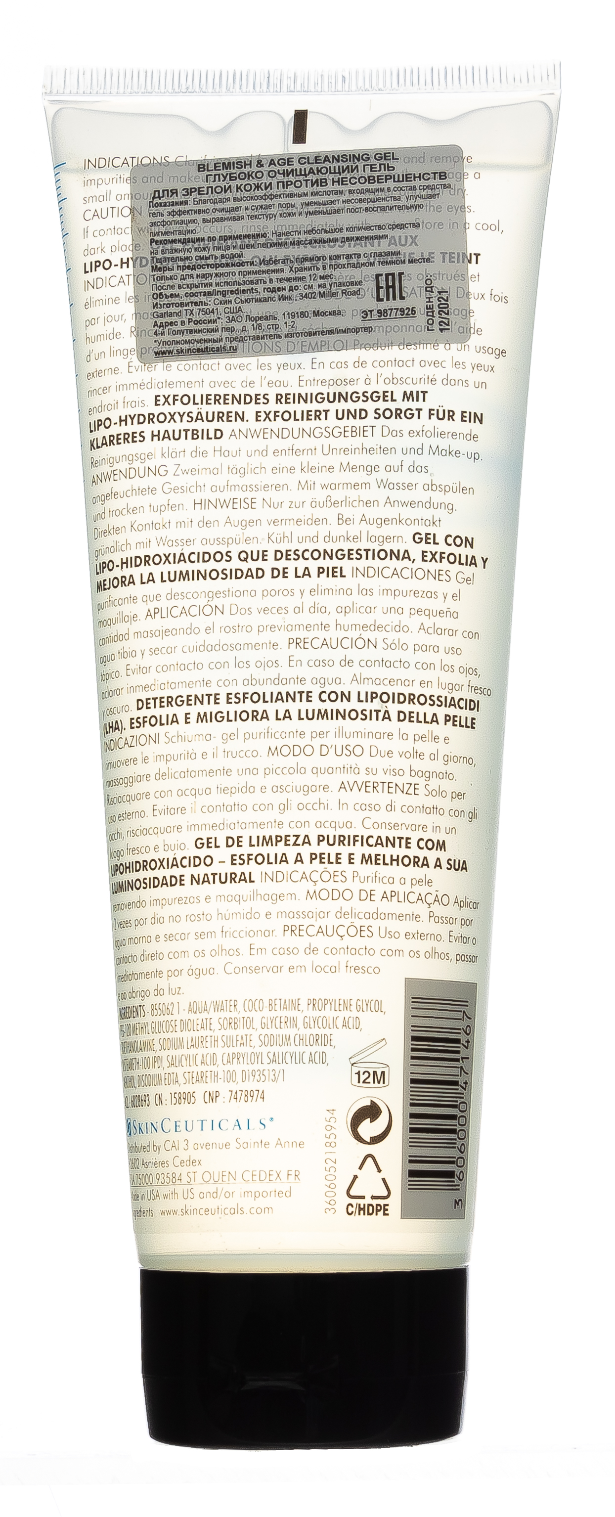 СкинСьютикалс Глубоко очищающий гель против несовершенств для зрелой кожи Blemish&Age cleansing gel, 240 мл (SkinCeuticals, Увлажнение) фото 2