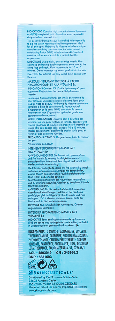 СкинСьютикалс Увлажняющая регенерирующая маска Hydrating B5 masque, 75 мл (SkinCeuticals, Увлажнение) фото 2
