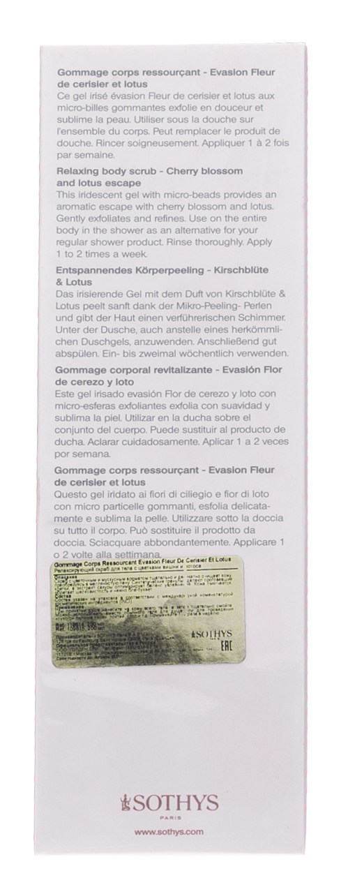 Сотис Релаксирующий скраб для тела с цветками вишни и лотоса 200 мл (Sothys, Body) фото 4