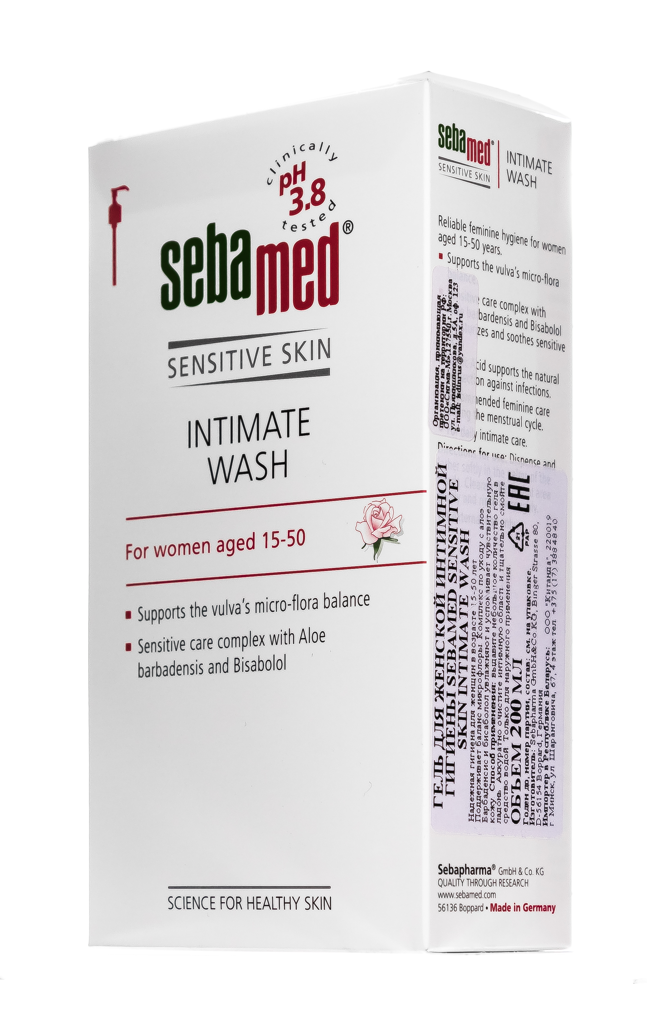 Себамед Гель для интимной гигиены Sensitive Skin Intimate Wash для женщин 200 мл (Sebamed, Sensitive Skin) фото 2