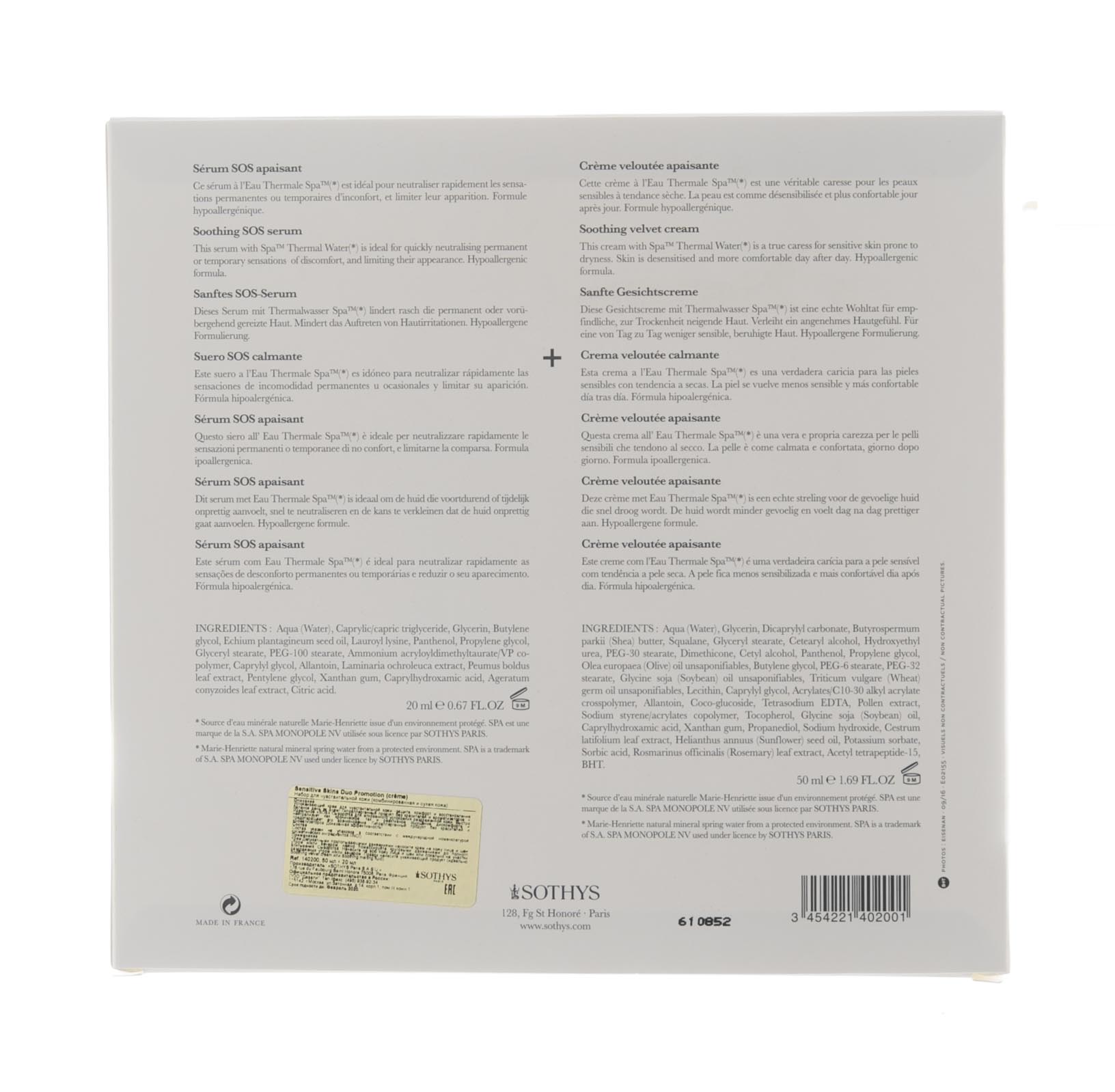 Сотис Набор для чувствительной кожиSensitive Skins Duo Promotion (Creme), 50 + 20 мл (Sothys, Clarte & Confort) фото 2