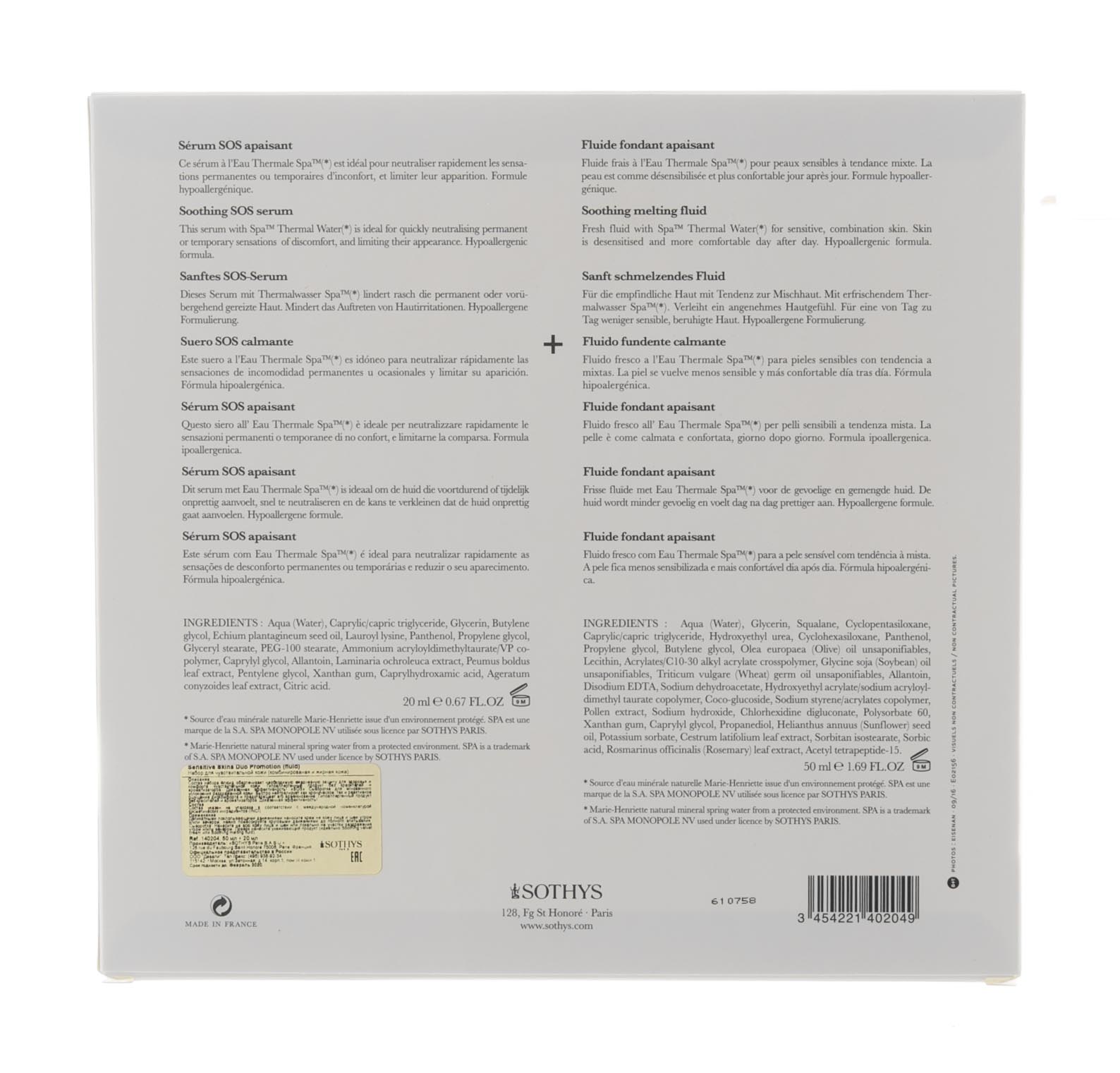Сотис Набор для чувствствительной кожи Sensitive Skins Duo Promotion (Fluid), 50 + 20 мл (Sothys, Clarte & Confort) фото 2