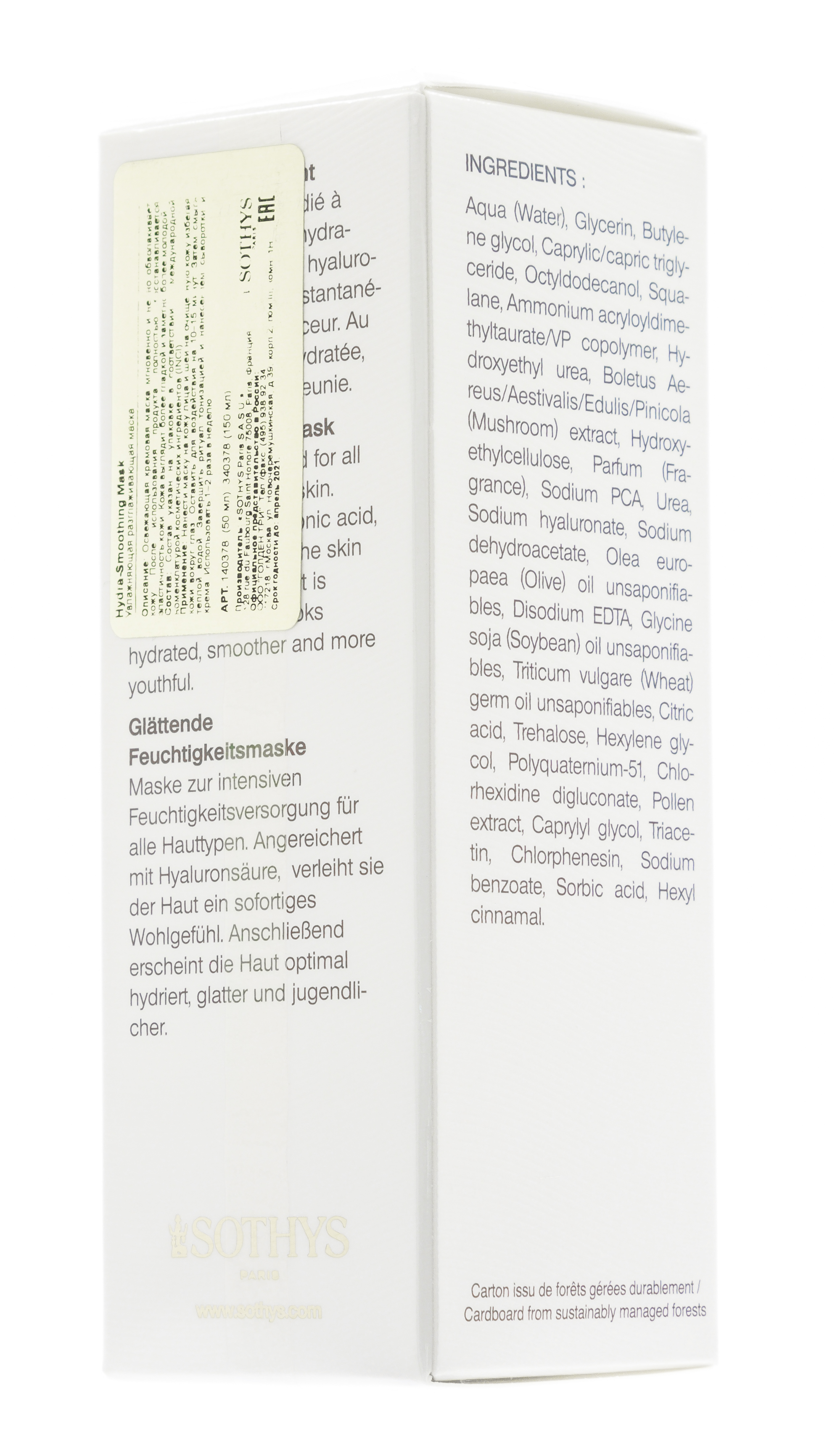 Сотис Увлажняющая разглаживающая маска, 50 мл (Sothys, HYDRA3Hа) фото 6