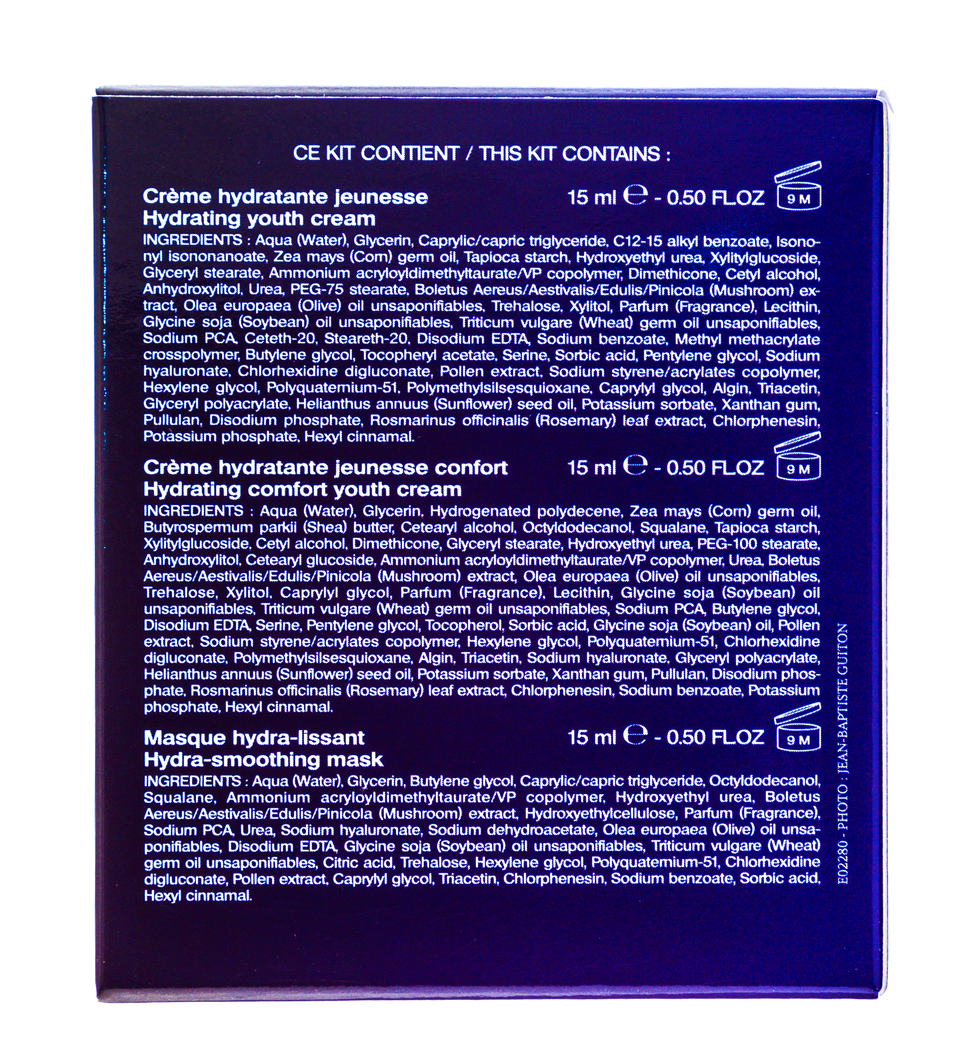 Сотис Набор с мини-продуктами  Сотис Набор с мини-продуктами