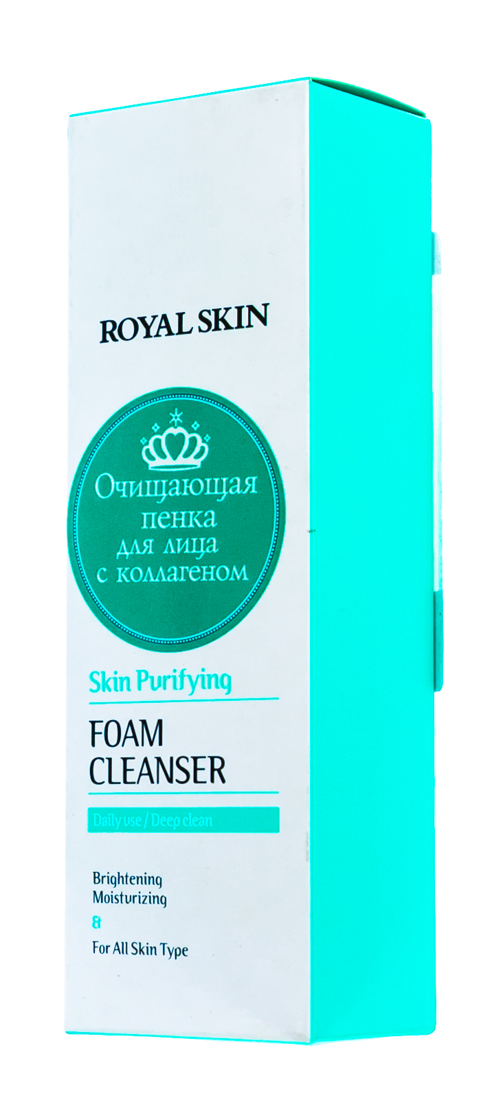 Роял Скин Очищающая пенка для умывания с коллагеном, 150 мл (Royal Skin, Для лица) фото 1