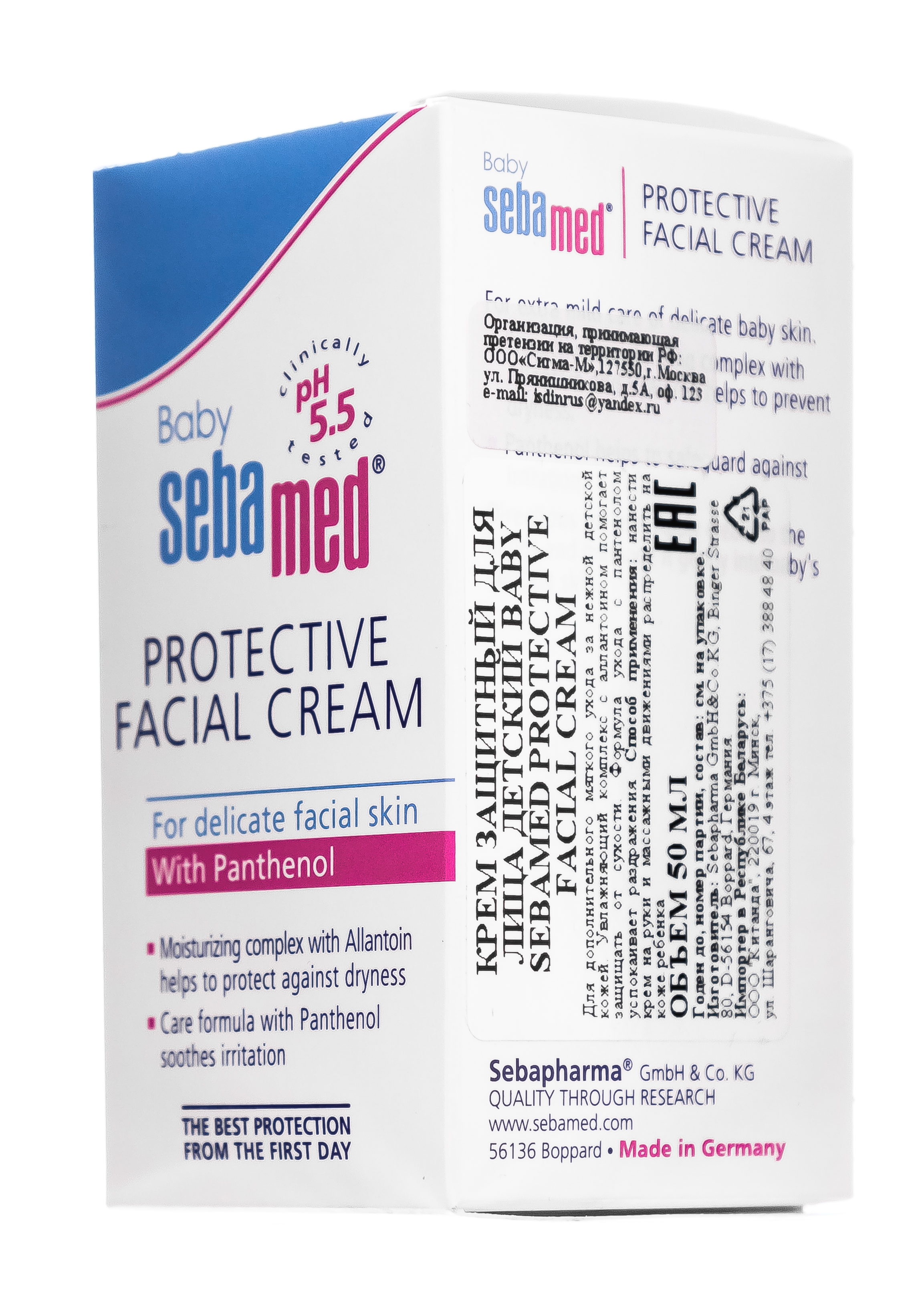 Себамед Крем защитный для лица Baby protective facial cream 50 мл (Sebamed, Baby Line) фото 2