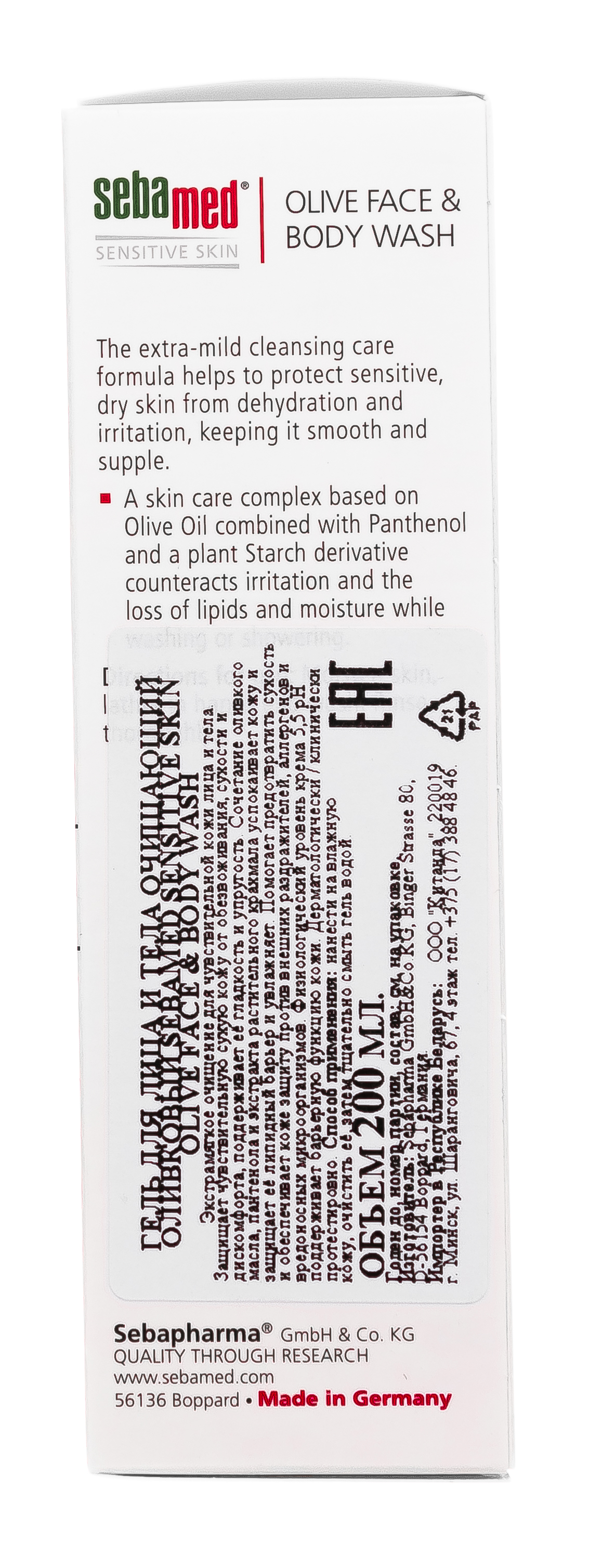 Себамед Гель для лица и тела очищающий оливковый 200 мл (Sebamed, Sensitive Skin) фото 5