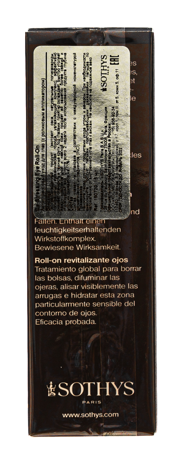 Сотис Антистрессовый уход для глаз с роликом 15 мл (Sothys, Homme) фото 4
