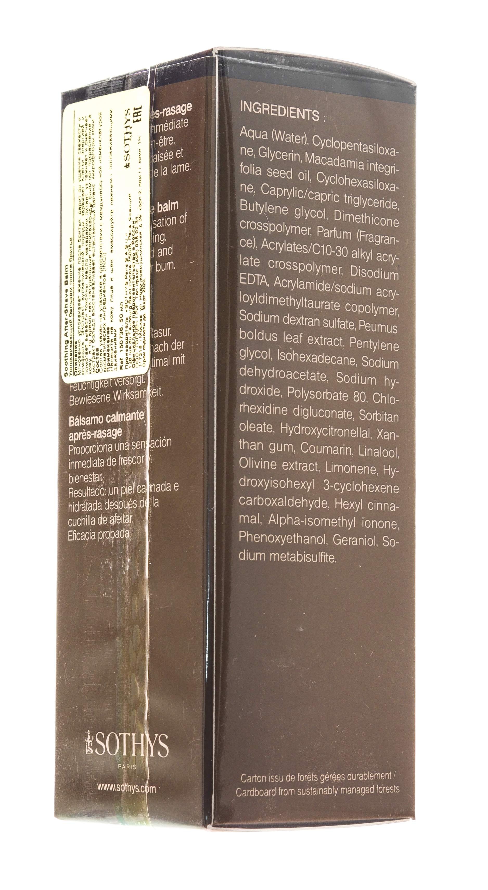 Сотис Успокаивающий бальзам после бритья, 50 мл (Sothys, Sothys Homme) фото 8