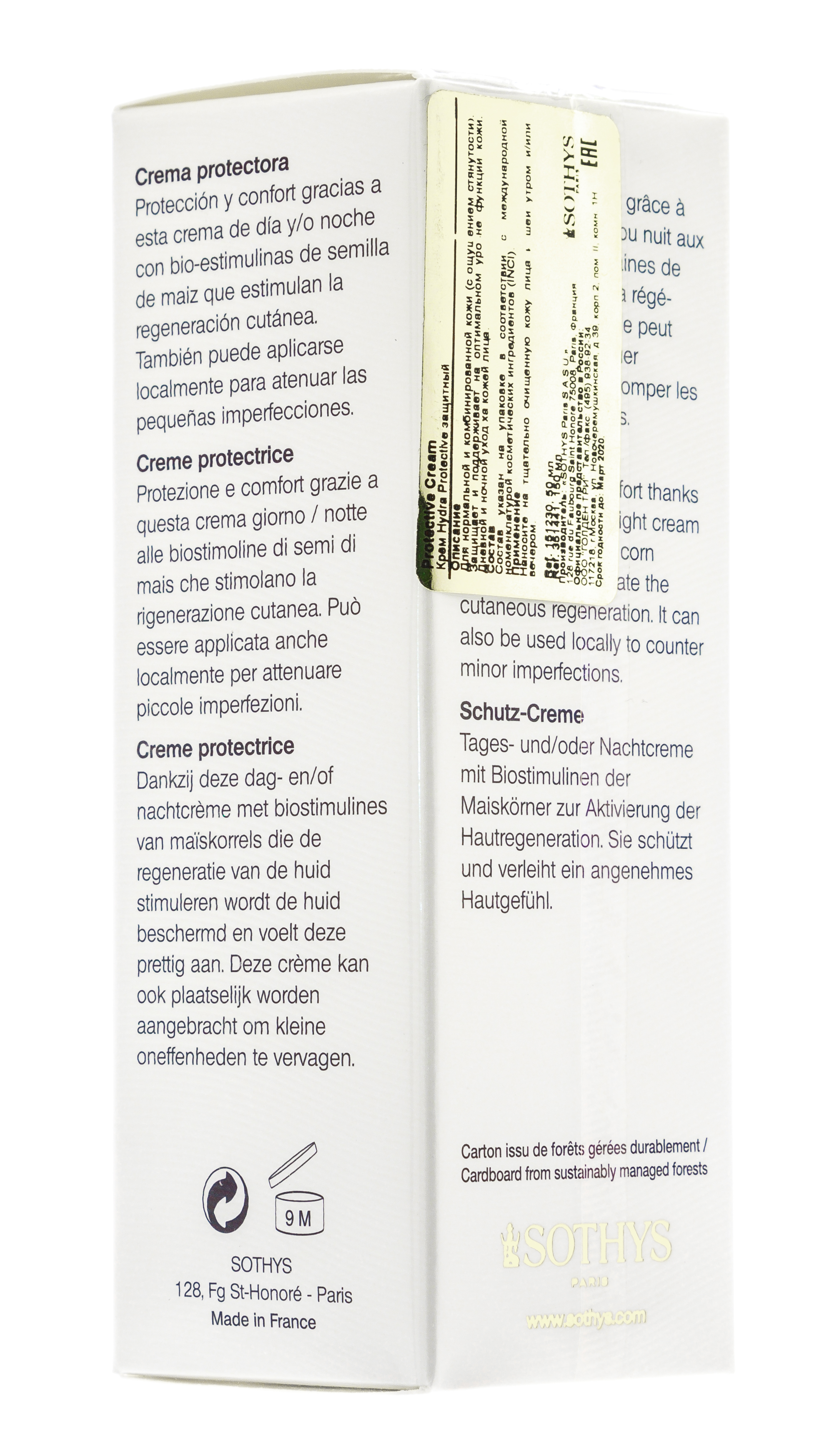 Сотис Защитный крем Hydra Protective, 50 мл (Sothys, Hydradvance) фото 10