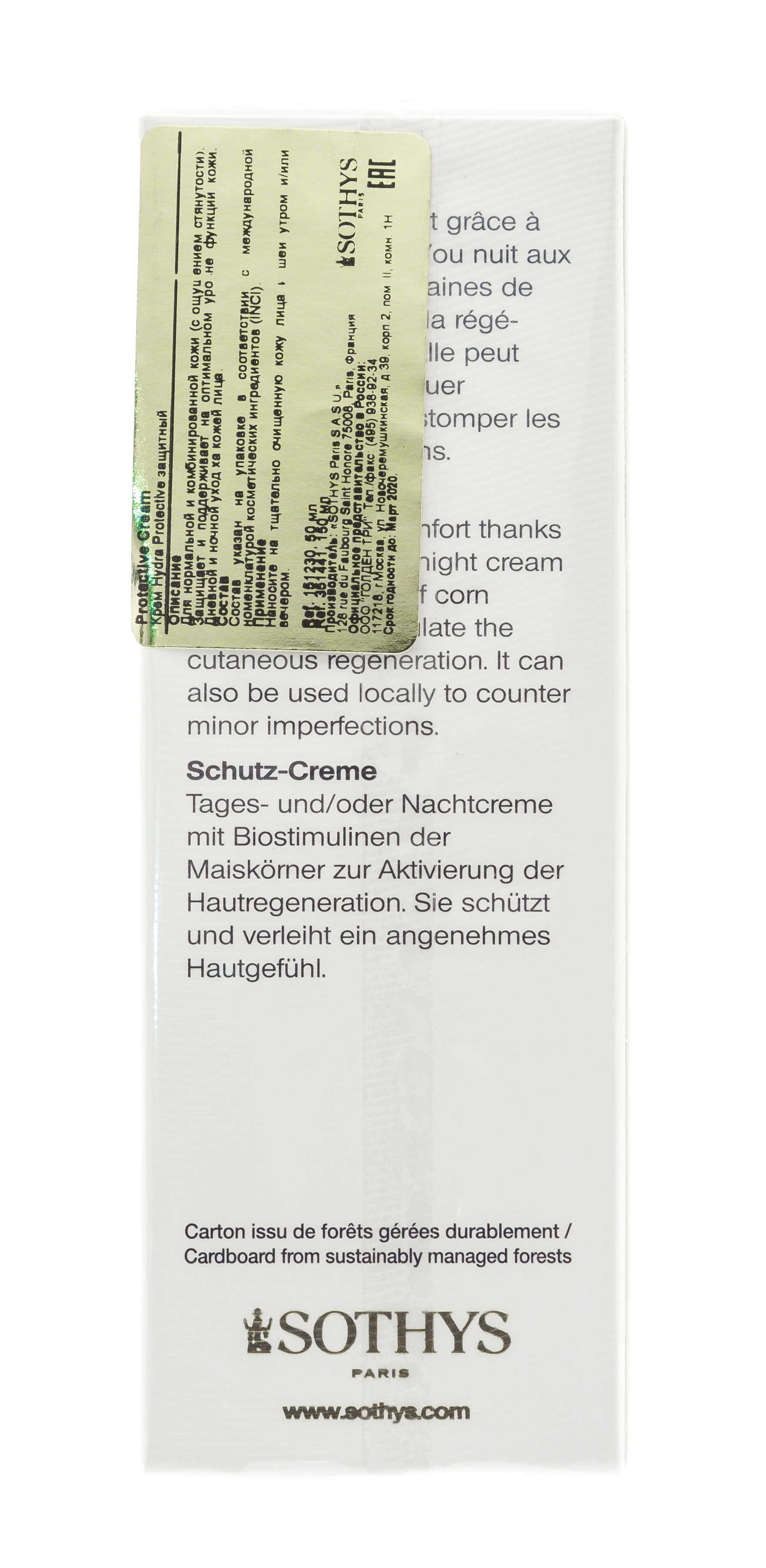 Сотис Защитный крем Hydra Protective, 50 мл (Sothys, Hydradvance) фото 7