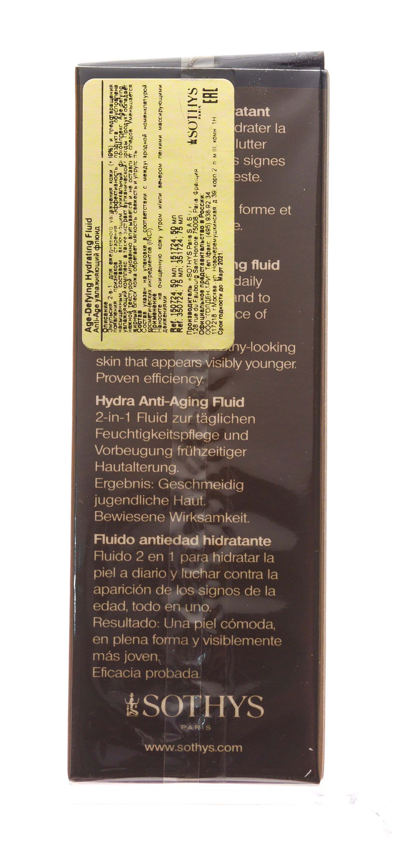 Сотис Увлажняющий флюид для лица, 50 мл (Sothys, Sothys Homme) фото 9