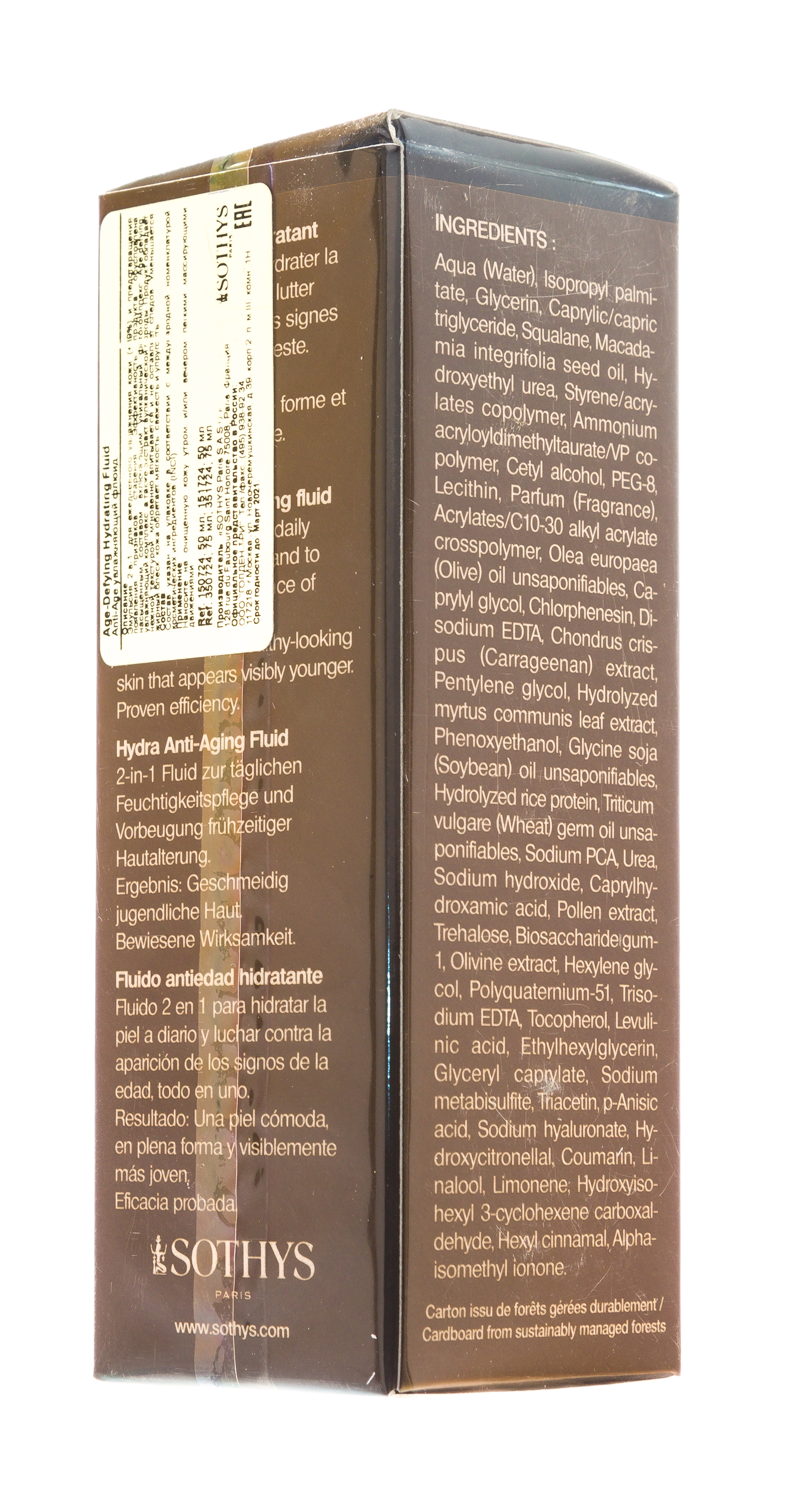 Сотис Увлажняющий флюид для лица, 50 мл (Sothys, Sothys Homme) фото 5