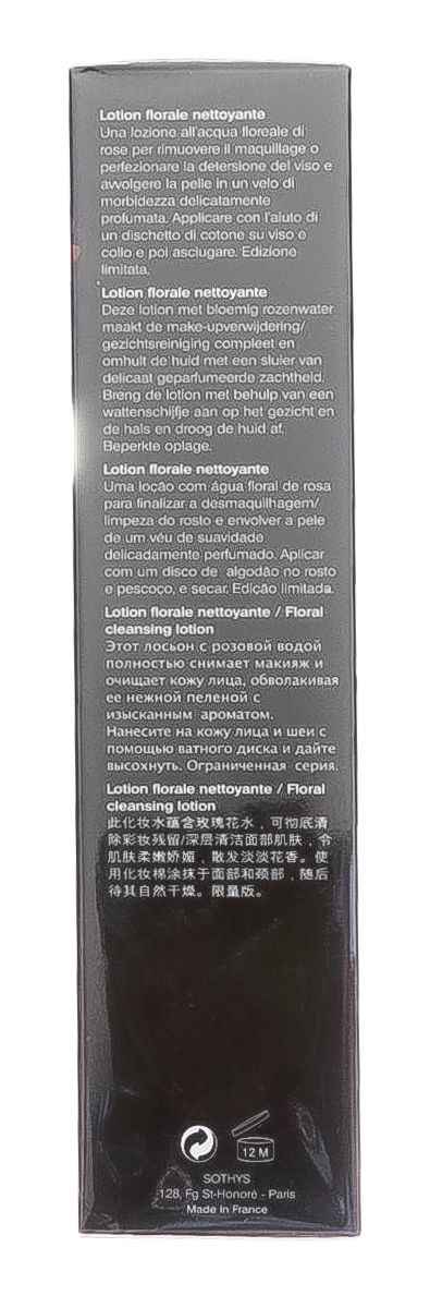 Сотис Цветочный очищающий лосьон, 200 мл (Sothys, Cleansing) Сотис Цветочный очищающий лосьон, 200 мл (Sothys, Cleansing) фото 3