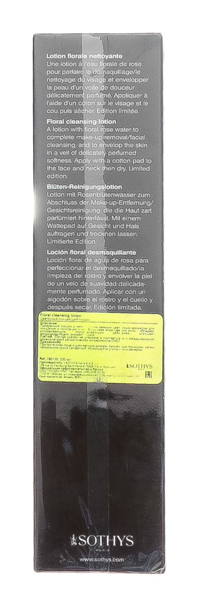Сотис Цветочный очищающий лосьон, 200 мл (Sothys, Cleansing) Сотис Цветочный очищающий лосьон, 200 мл (Sothys, Cleansing) фото 4
