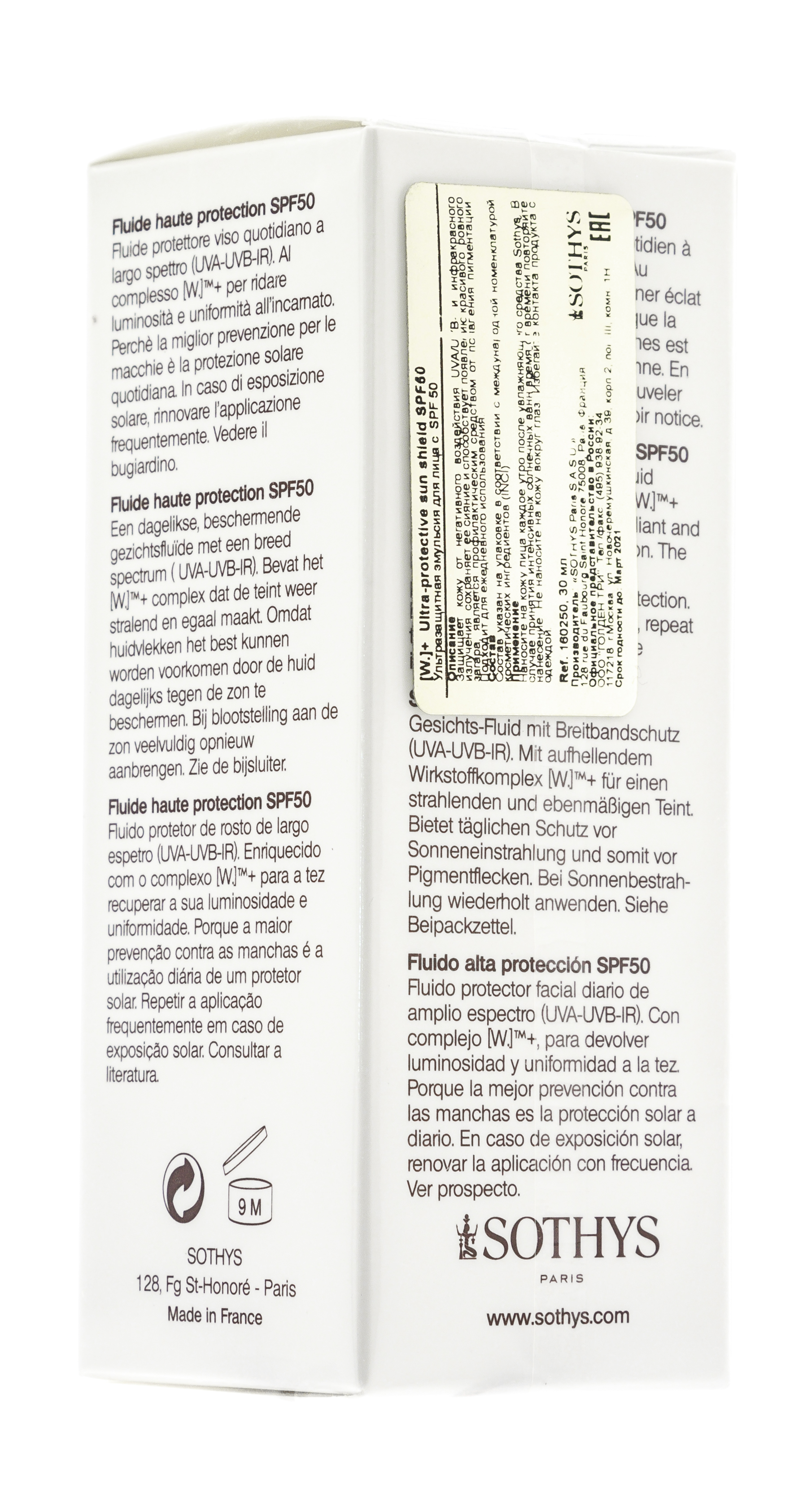 Сотис Ультразащитная эмульсия для лица с SPF 50, 30 мл (Sothys, Specific Care) фото 9