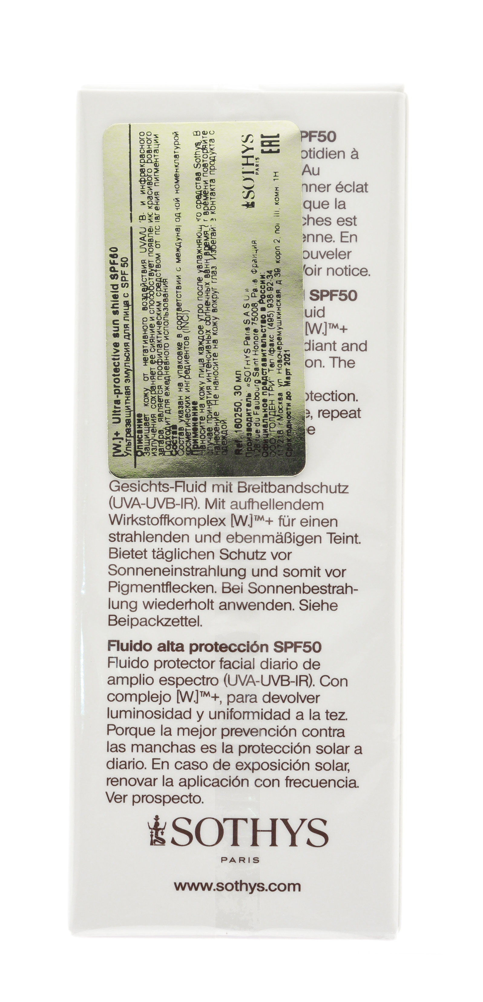 Сотис Ультразащитная эмульсия для лица с SPF 50, 30 мл (Sothys, Specific Care) фото 4