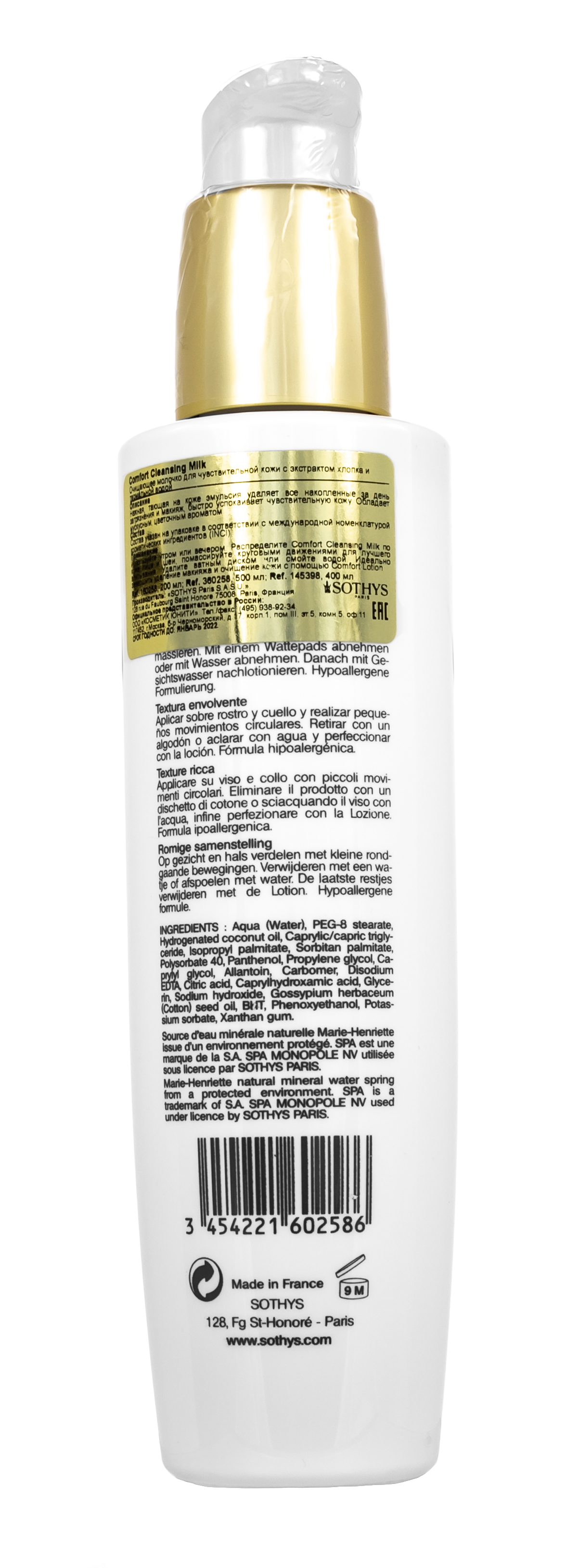 Сотис Очищающее молочко для чувствительной кожи с экстрактом хлопка и термальной водой, 200 мл (Sothys, Cleansers & Lotions) фото 3