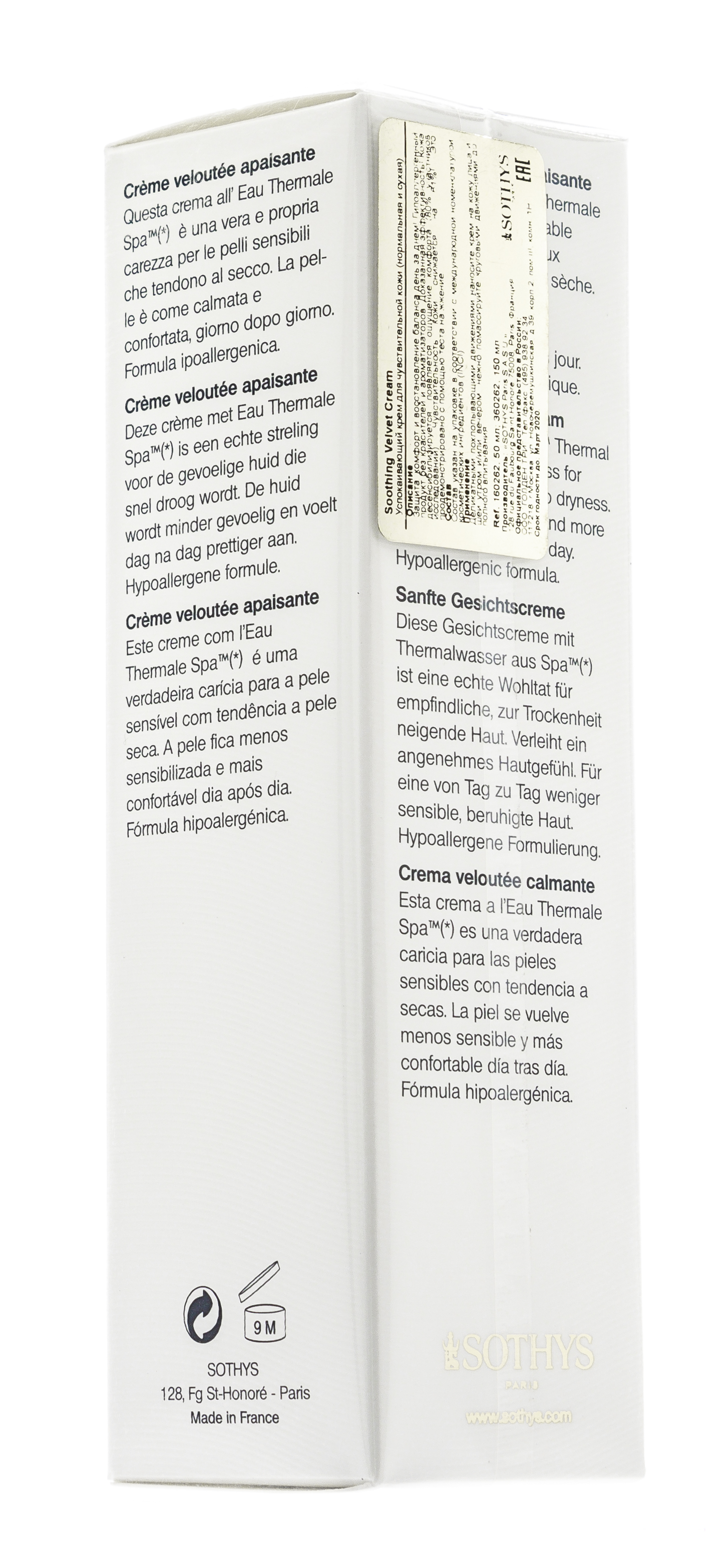Сотис Успокаивающий крем для чувствительной кожи, 50 мл (Sothys, Sensitive Skin Line With Spa Thermal Water) Сотис Успокаивающий крем для чувствительной кожи, 50 мл (Sothys, Sensitive Skin Line With Spa Thermal Water) фото 10