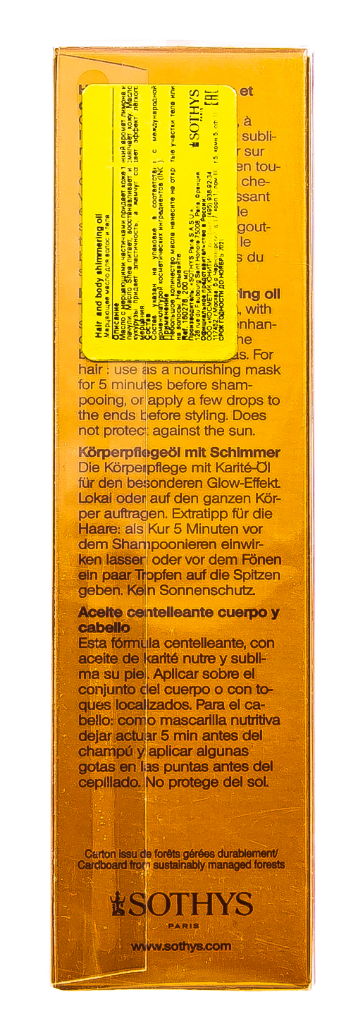 Сотис Мерцающее масло для тела и волос, 100 мл (Sothys, Sun Care) Сотис Мерцающее масло для тела и волос, 100 мл (Sothys, Sun Care) фото 4