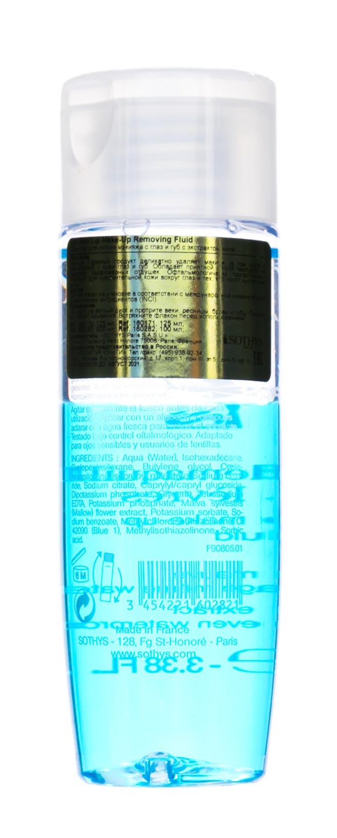 Сотис Средство для снятия макияжа с глаз и губ с экстрактом мака, 100 мл (Sothys, Cleansing) фото 2