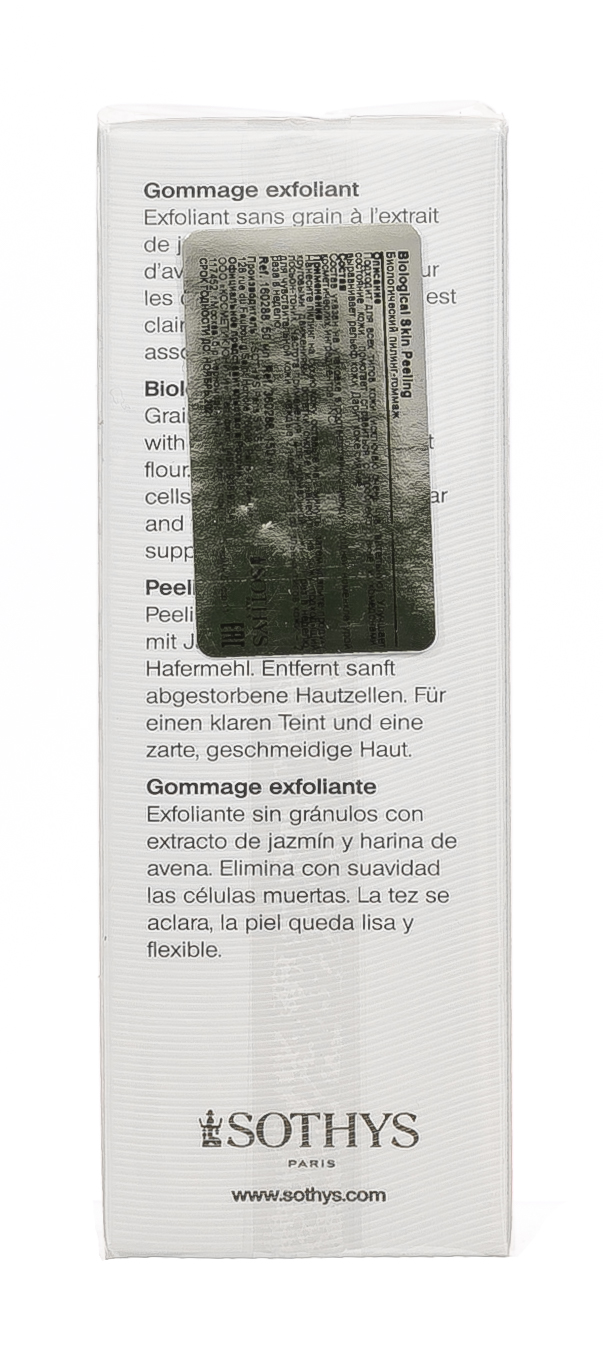 Сотис Биологичеcкий эксфолиант с экстрактом жасмина, 50 мл (Sothys, Cleansers & Lotions) фото 5