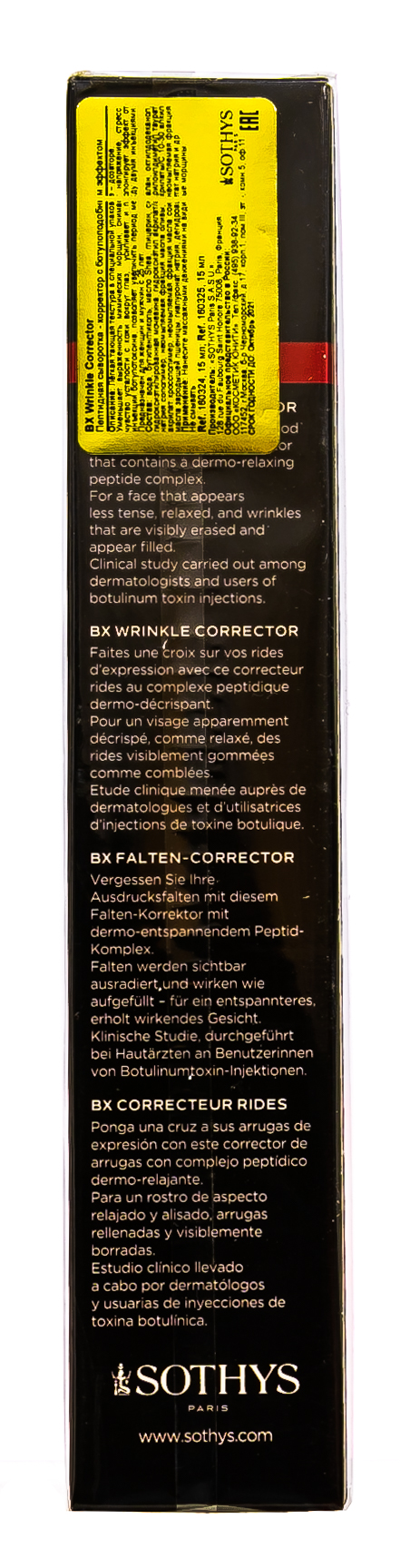 Сотис Пептидная сыворотка - корректор с ботулоподобным эффектом 15 мл (Sothys, Cosmeceutique Red Line) фото 4