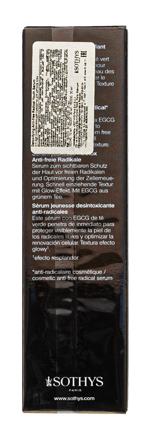 Сотис Anti-age омолаживающая сыворотка для детокса кожи, 30 мл (Sothys, Youth Anti-Age Serums) фото 8