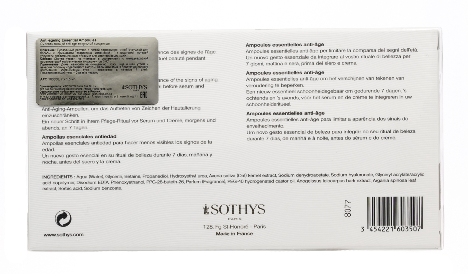 Сотис Омолаживающий anti-age ампульный концентрат Anti-Ageing Essential Ampoules, 7х1,5 мл (Sothys, Anti-Age Sothys) фото 3