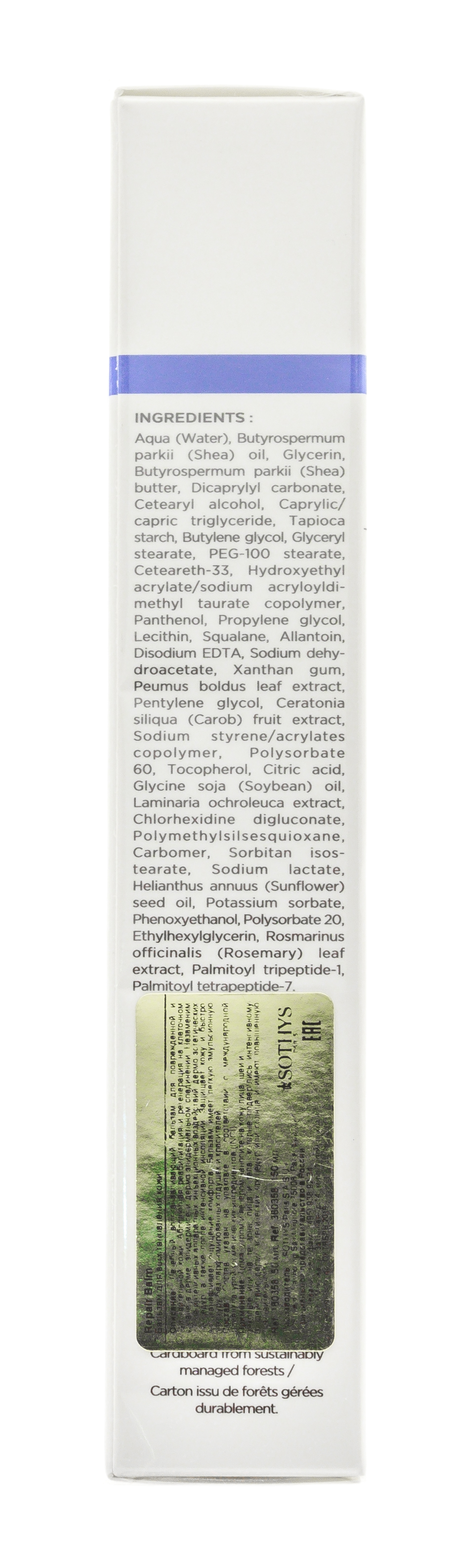 Сотис Бальзам для восстановления баланса кожи, 50 мл (Sothys, Clarte & Confort) фото 1