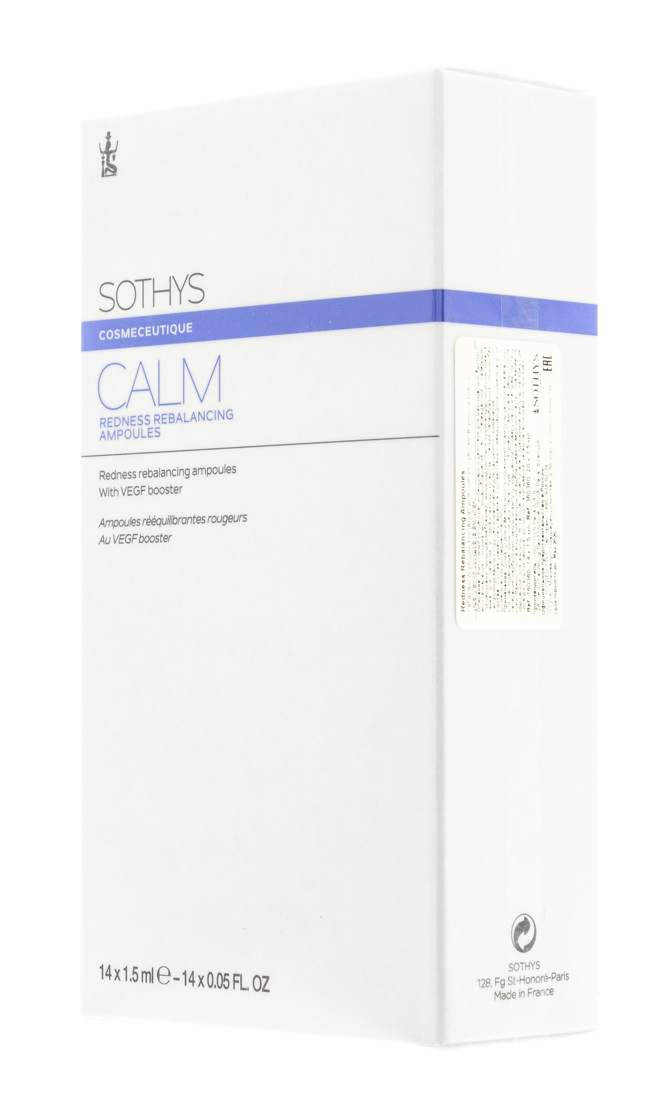 Сотис Ребалансирующий концетрат для снятия чувствительности кожи и укрепления сосудов, 14х1,5 мл (Sothys, Clarte & Confort) фото 6