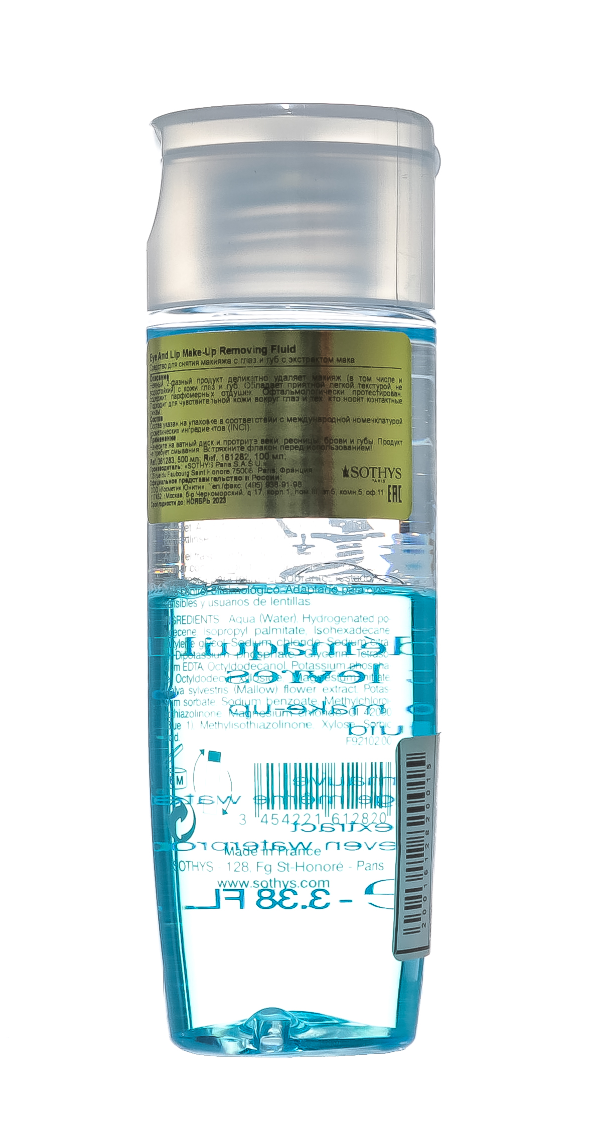 Сотис Средство для снятия макияжа с глаз и губ с экстрактом мальвы, 100 мл (Sothys, Cleansers & Lotions) фото 3