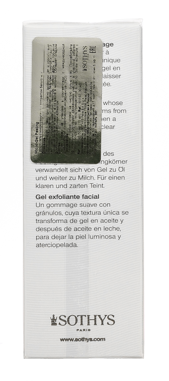 Сотис Гель-скраб с микрогранулами, с экстрактом белого чая, 50 мл (Sothys, Cleansers & Lotions) фото 5