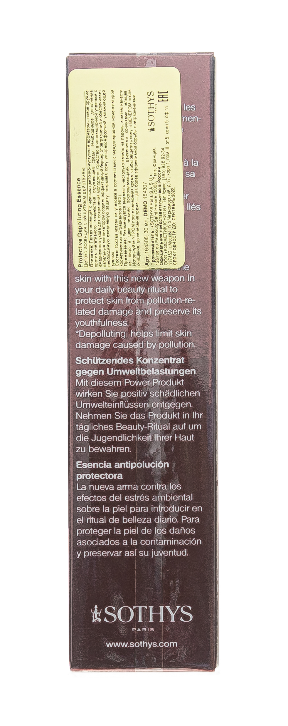 Сотис Детокс-эссенция с защитным действием, 30 мл (Sothys, Detox Energie) фото 10