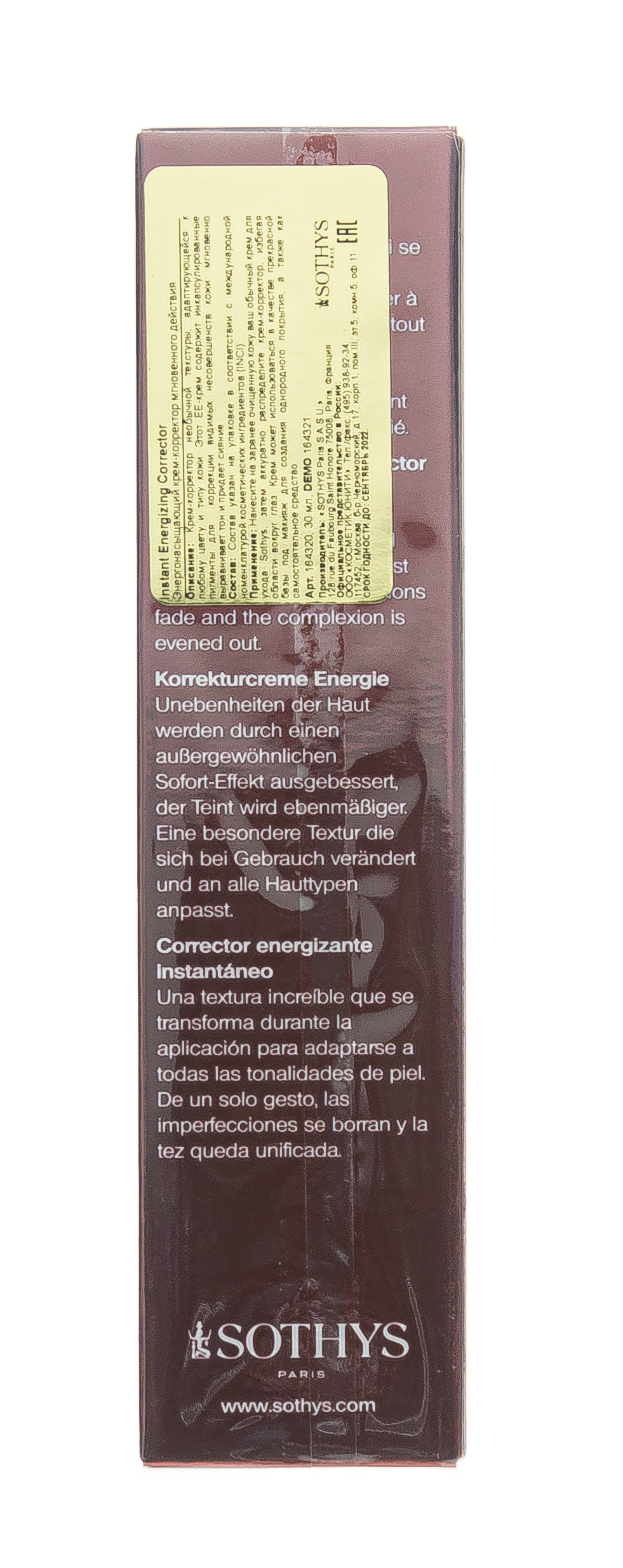 Сотис Энергонасыщающий крем-корректор мгновенного действия, 30 мл (Sothys, Detox Energie) фото 5