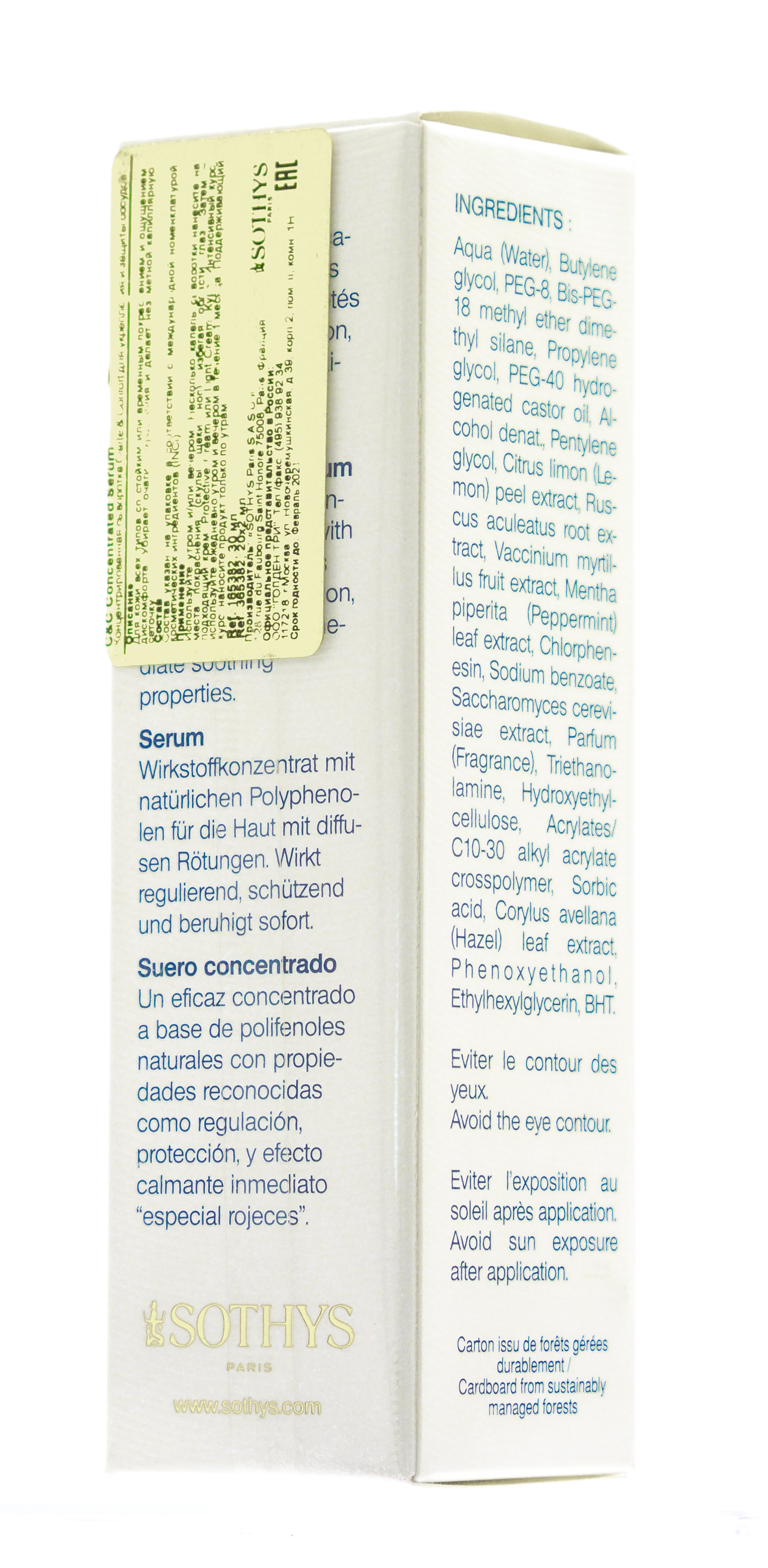 Сотис Концентрированная сыворотка Clarte&Confort для укрепления и защиты сосудов, 30 мл (Sothys, Clarte & Comfort) фото 7