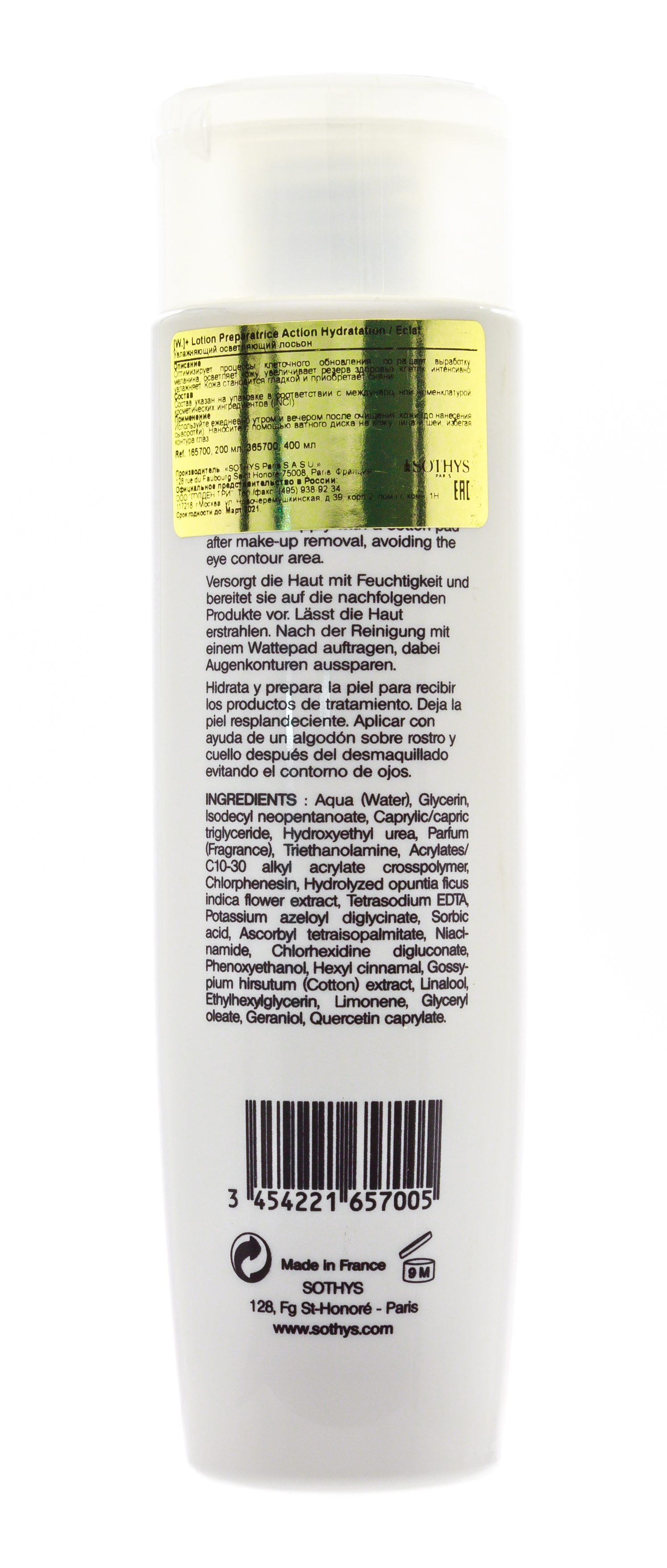 Сотис Увлажняющий осветляющий лосьон, 200 мл (Sothys, Specific Care) фото 3