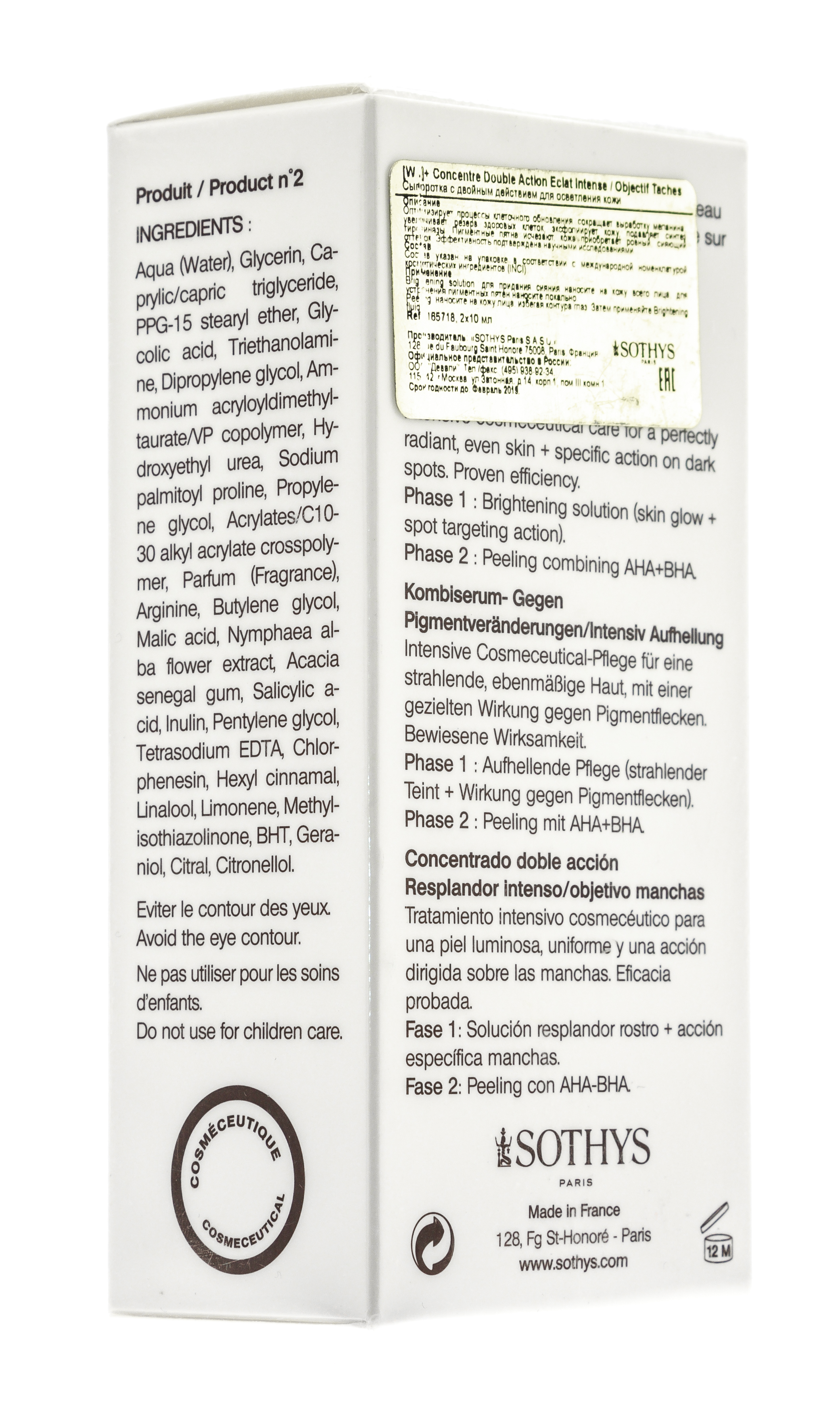 Сотис Сыворотка с двойным действием для осветления кожи 2х10 мл (Sothys, Brightening [W.]+) фото 7