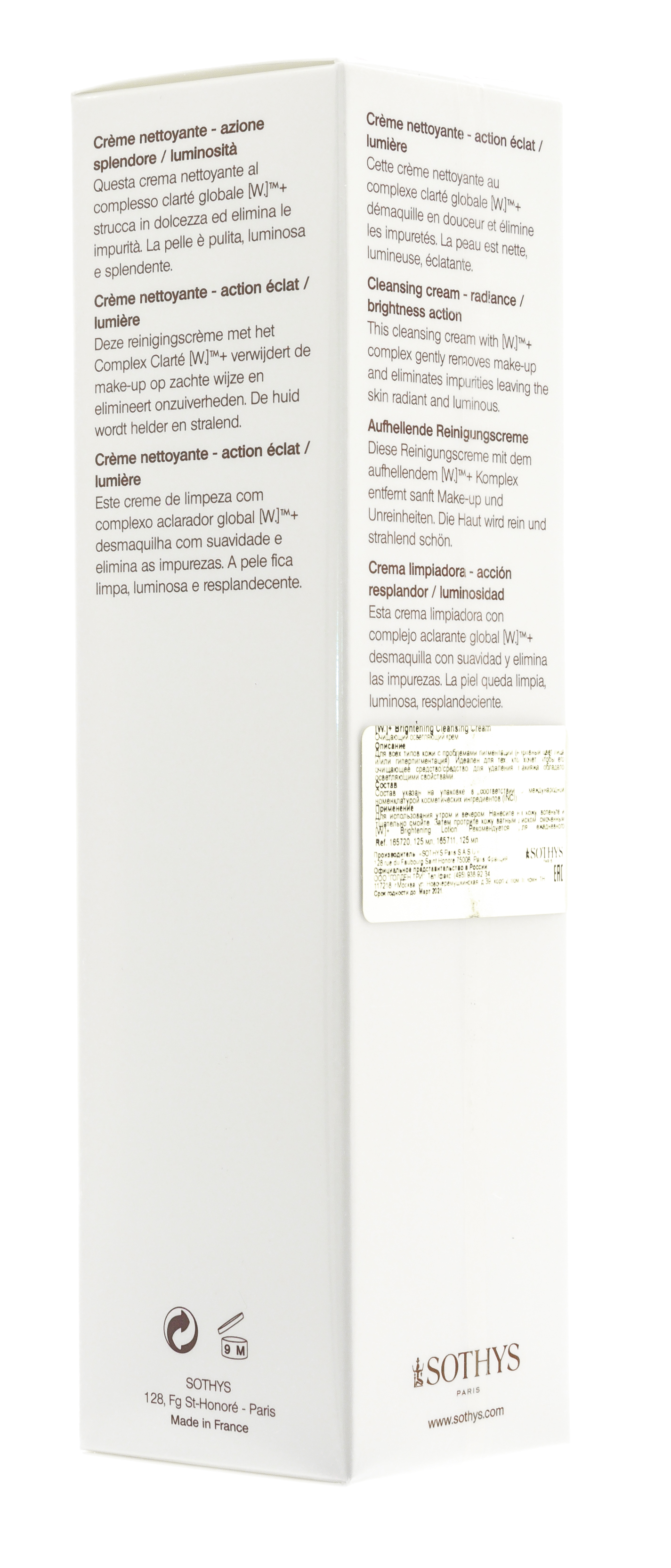 Сотис Очищающий осветляющий крем, 125 мл (Sothys, Specific Care) фото 9