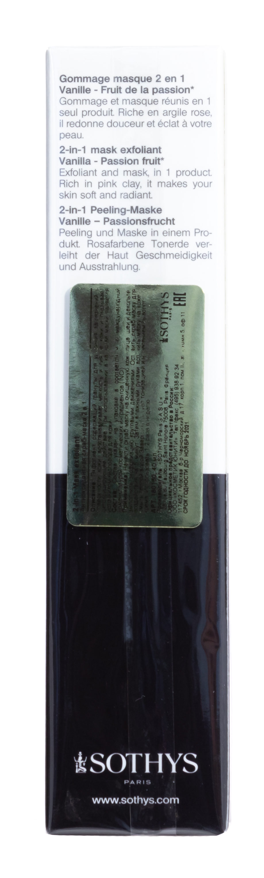 Сотис Антиоксидантная скраб-маска 2 в 1 2-in-1 Mask Exfoliant 40 мл (Sothys, Mask Sothys) фото 4