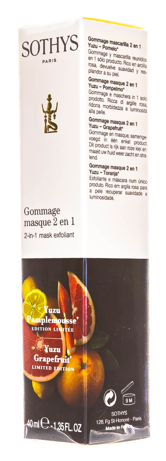 Сотис Антиоксидантная скраб-маска 