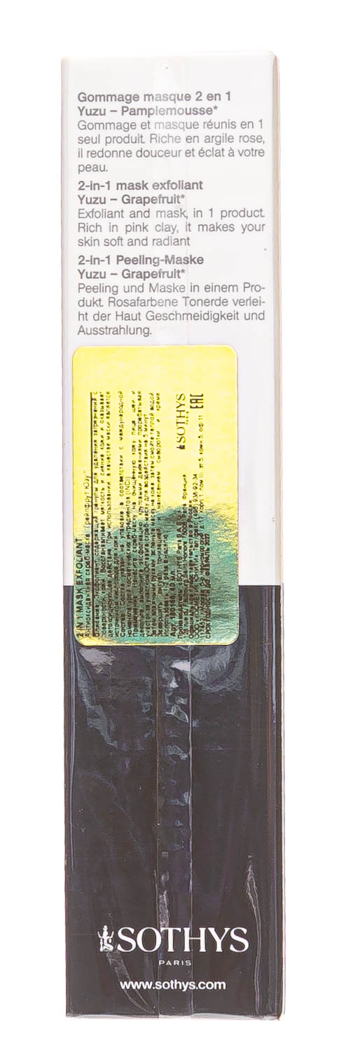 Сотис Антиоксидантная скраб-маска 